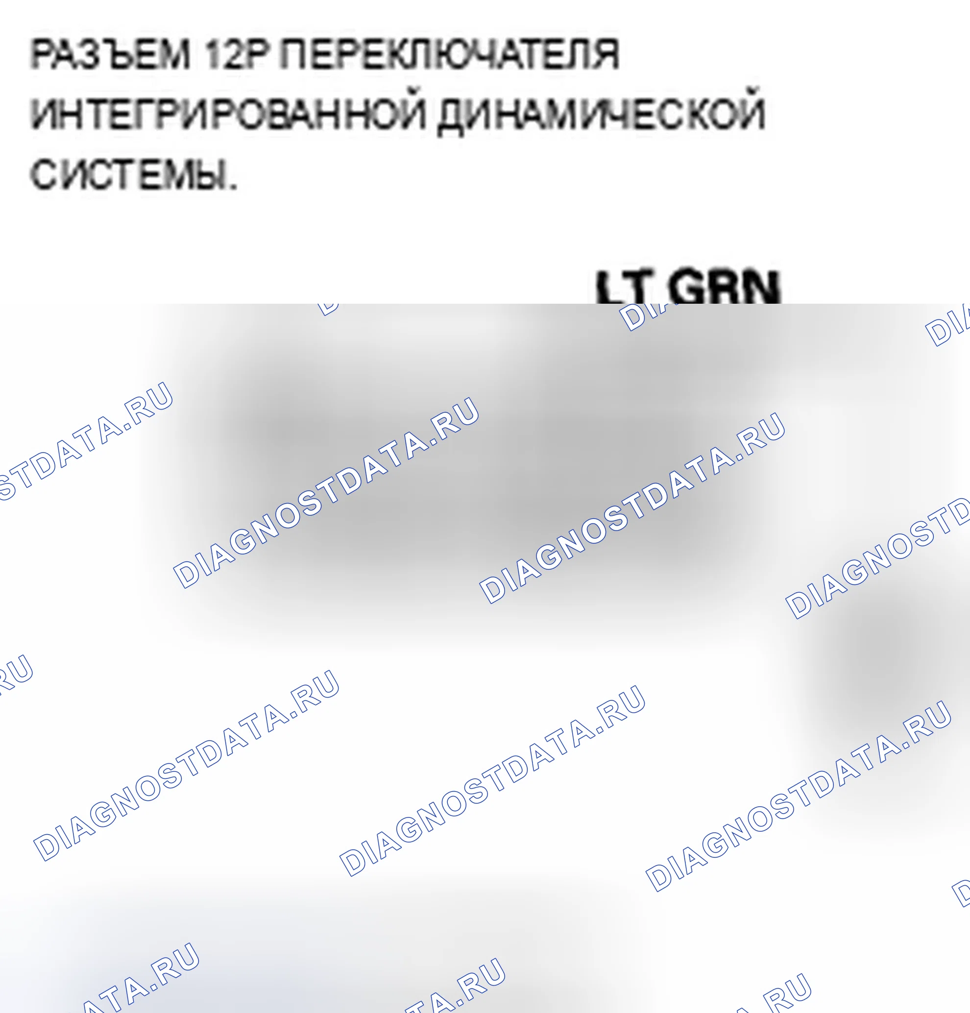 Рис. 143. Acura ZDX I