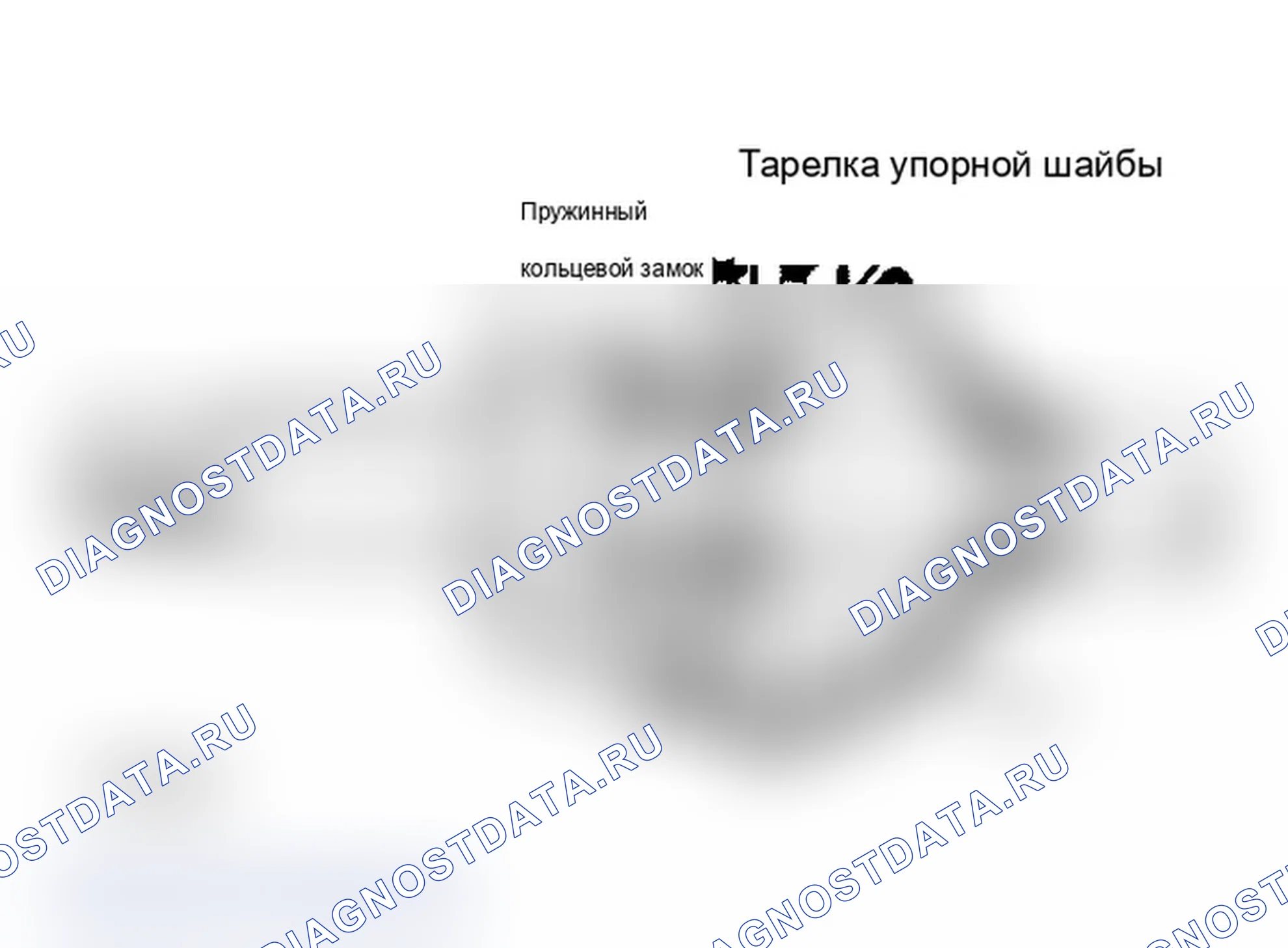 Рис. 4: Установка демпфирующих и упорных шайб Audi. Audi 5000 CS 