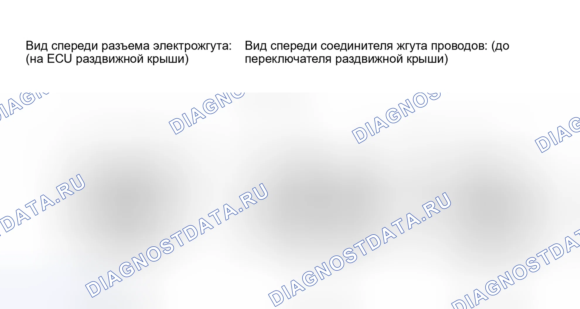 Рис. 11: ПОРЯДОК ВЫПОЛНЕНИЯ РАБОТ. Honda Accord IV