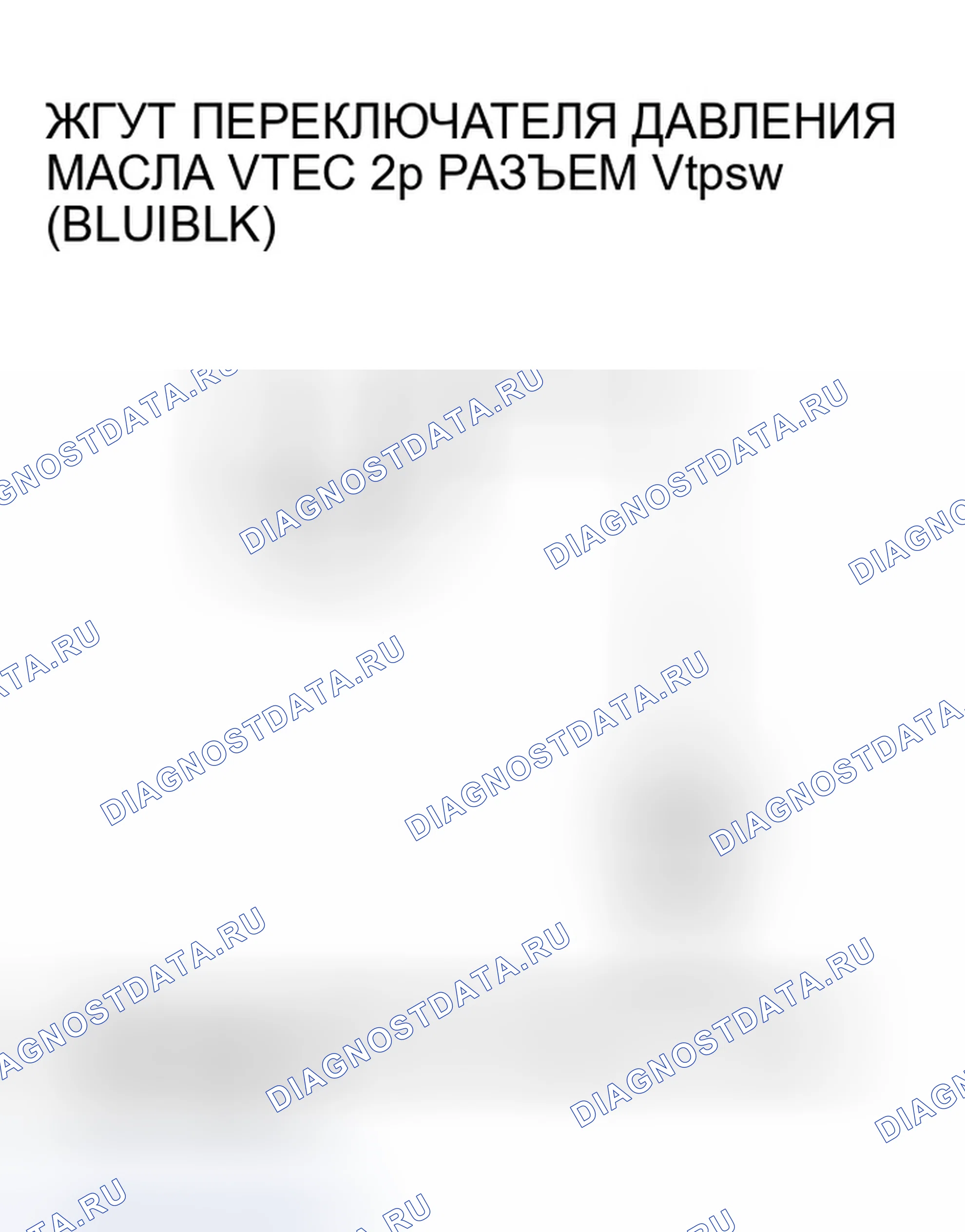 Рис. 234. Honda CR-V II