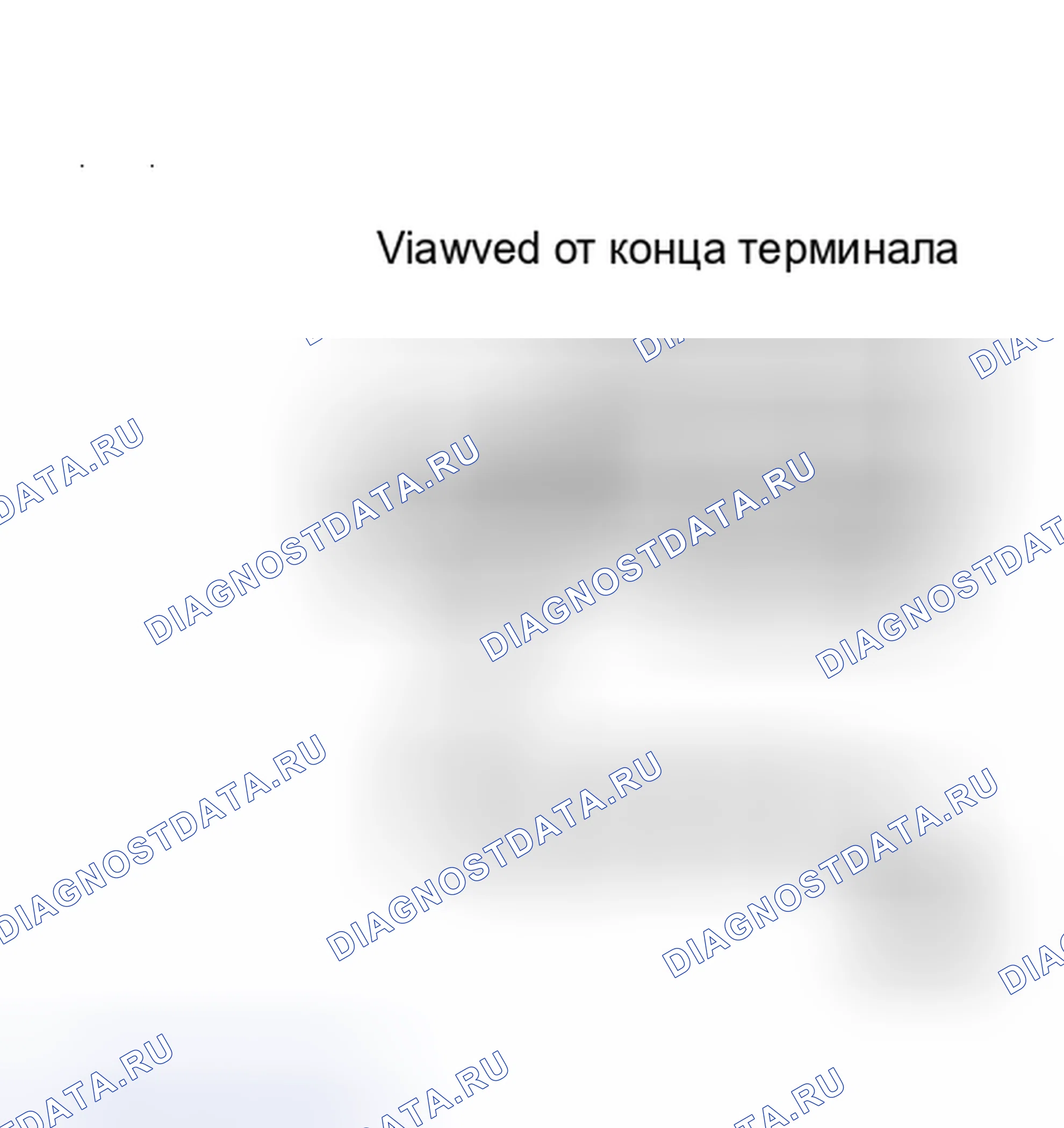 Рис. 244: 60-контакт клеммы № 8 на массу. Plymouth Voyager I