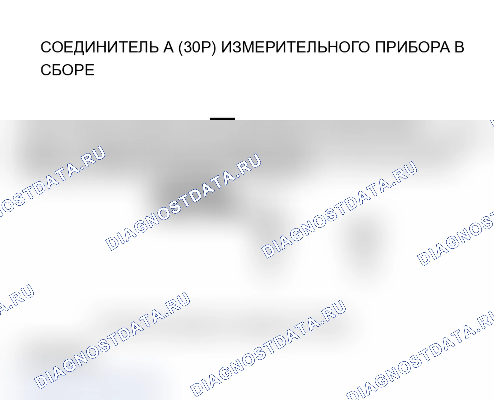 Рис. 371. Acura MDX I