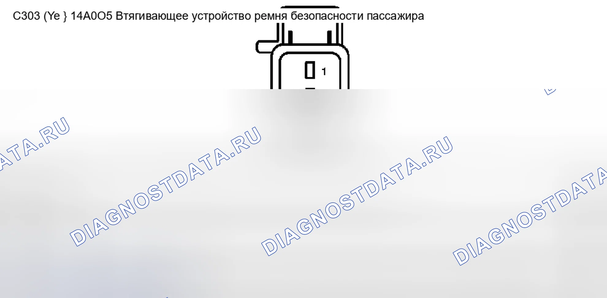 Рис. 123. Ford Pickup F250 Super Duty I