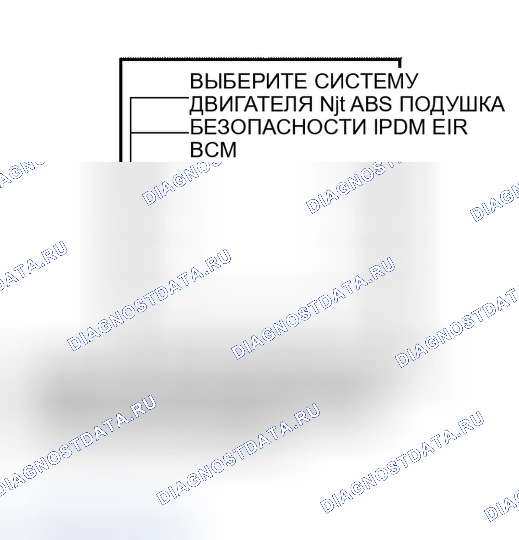 Рис. 130: с CONSULT-II. Infiniti QX56 I