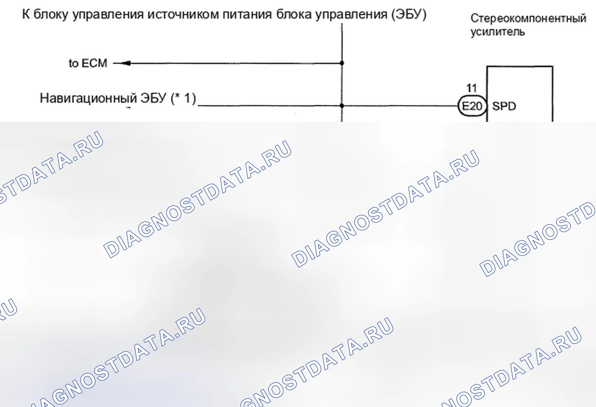 Рис. 17: электросхема. Toyota Avalon XX30 рестайлинг