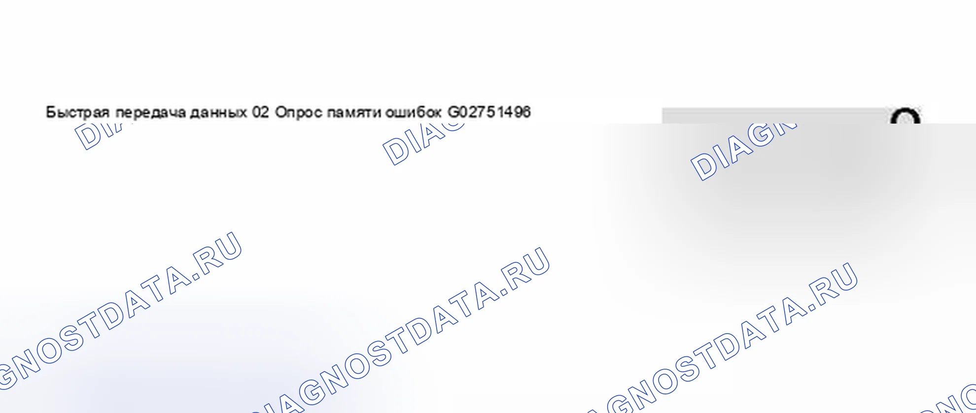 Рис. 61. Audi S4 B6