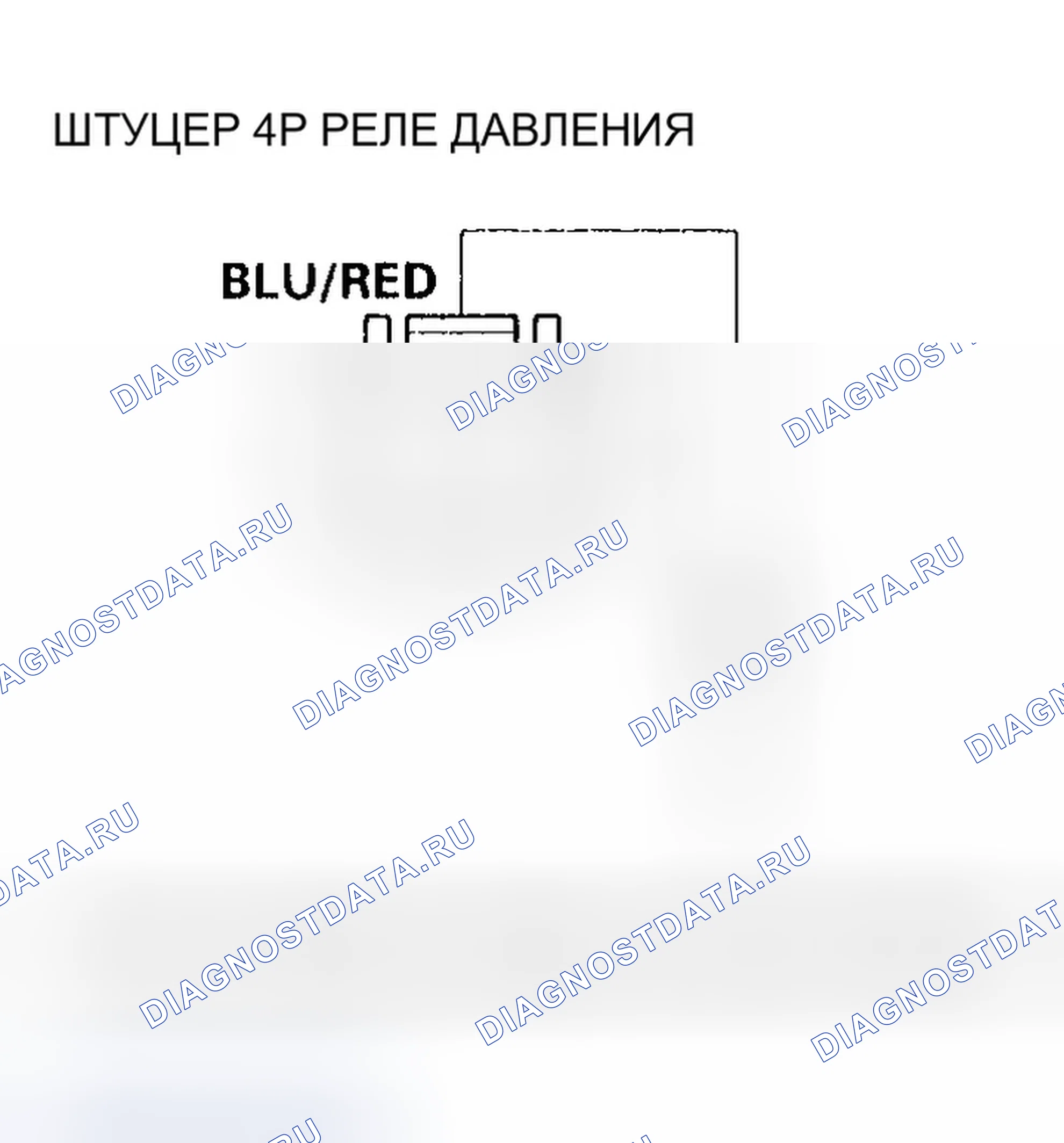 Рис. 84: Устранение неисправностей цепи реле давления А / С.. Honda Odyssey II