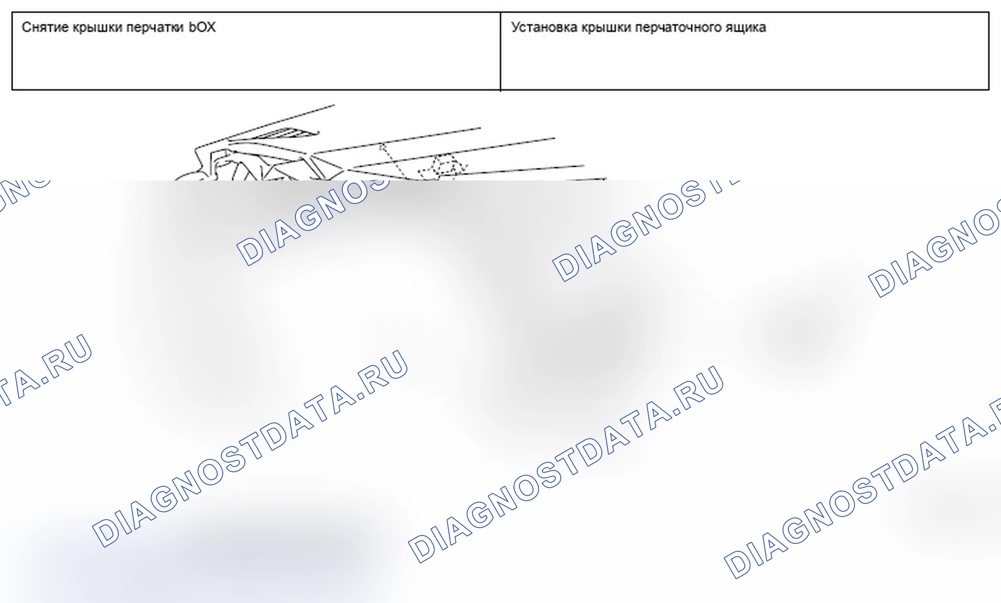 Рис. 850: СНЯТИЕ И УСТАНОВКА МОДУЛЯ ГРОМКОЙ СВЯЗИ. Mitsubishi Lancer Ralliart X рестайлинг