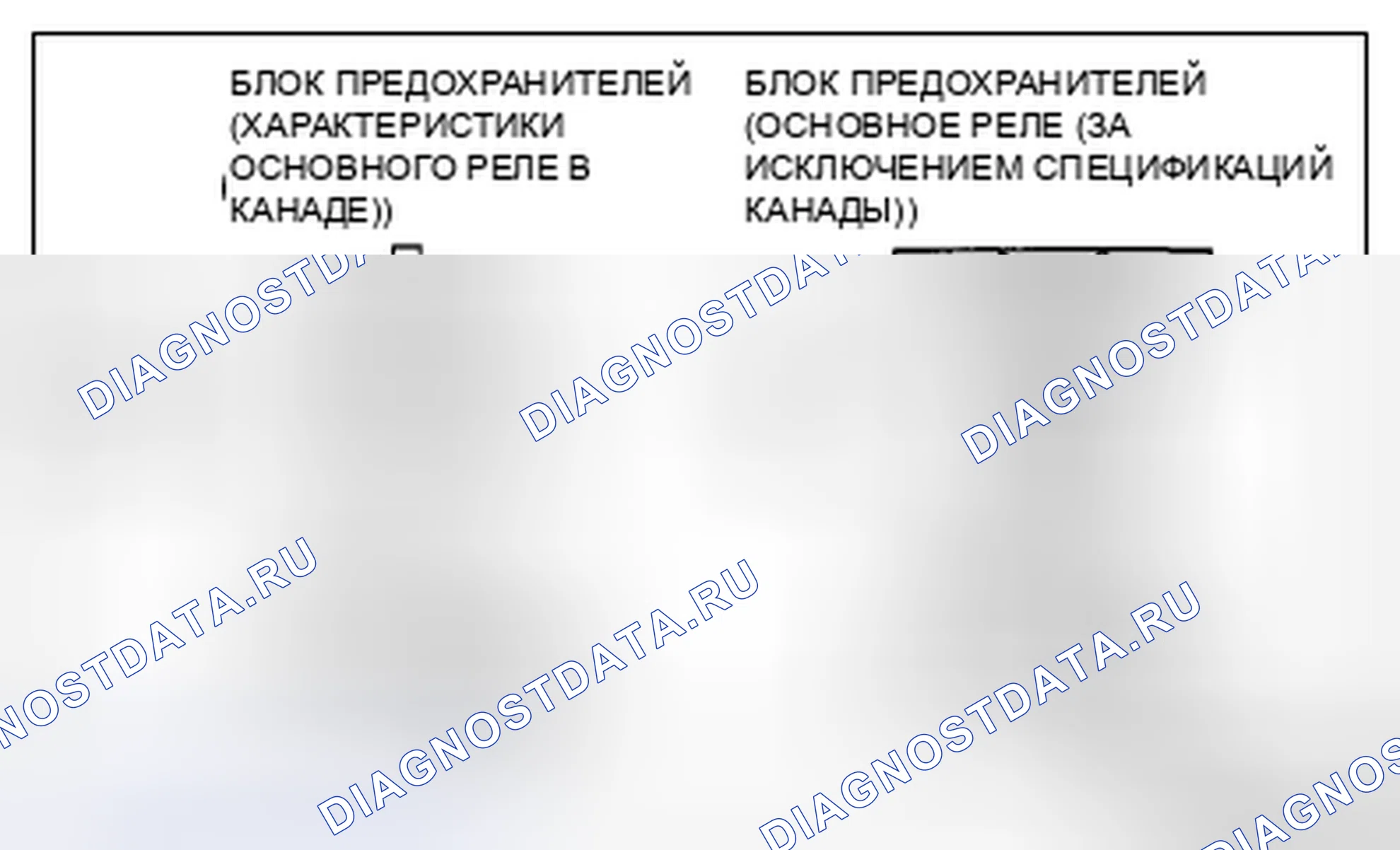 Рис. 55. Mazda CX-7 I рестайлинг