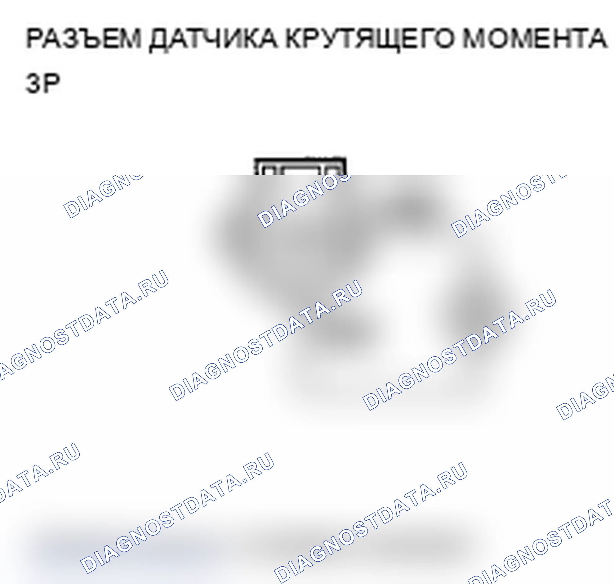 Рис. 75. Acura TL IV