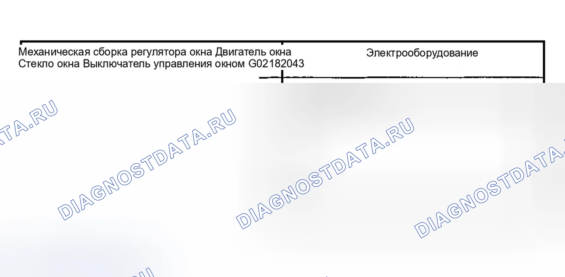 Рис. 141: Инспекция и проверка. Ford Explorer III