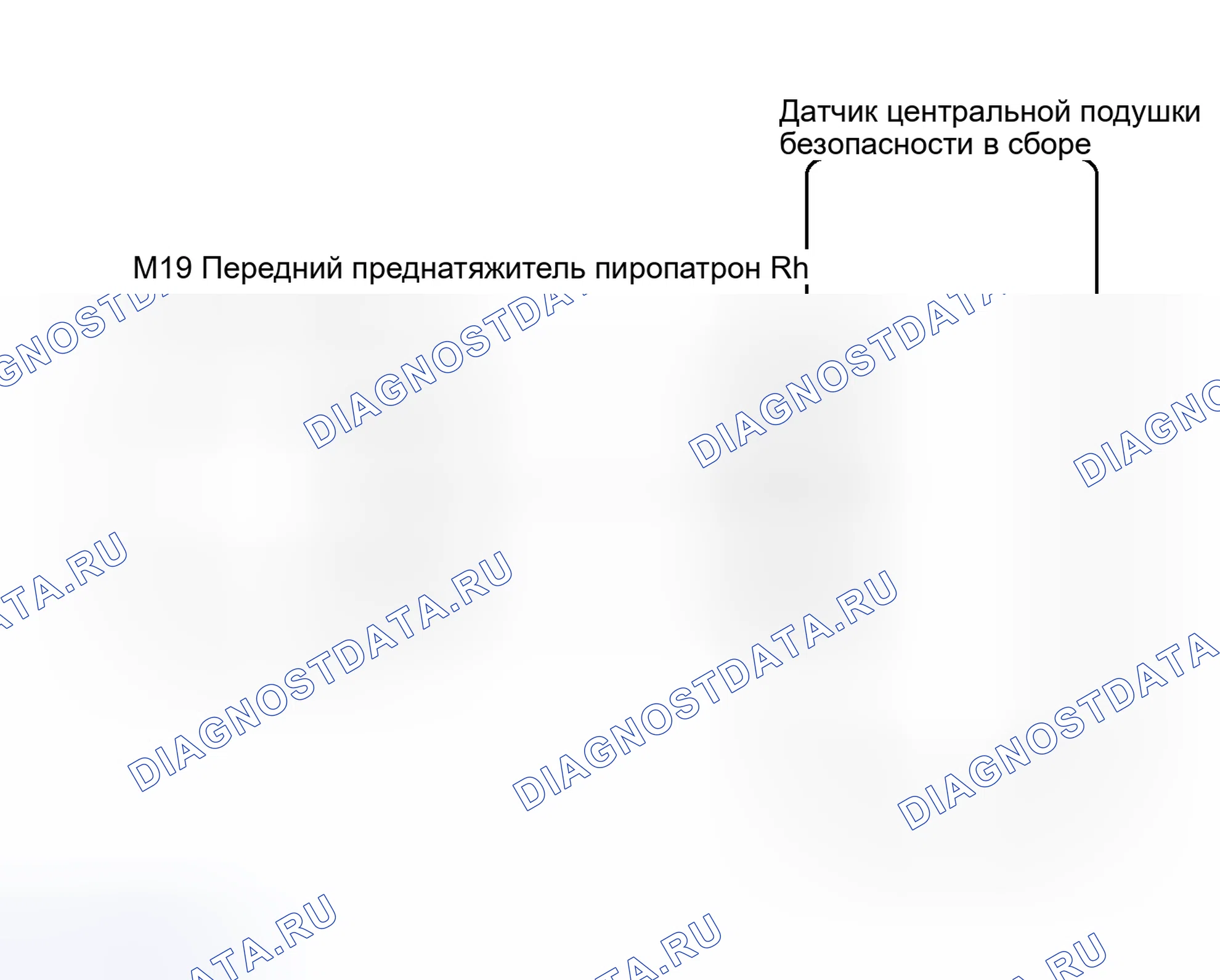 Рис. 329: электросхема. Haval H4 I