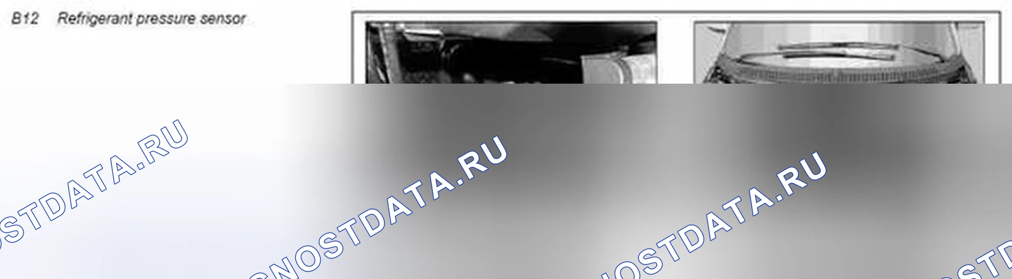 Рис. 97: Датчик давления хладагента, описание компонента - GF83.40-P-2193MCC. Kia Soul I