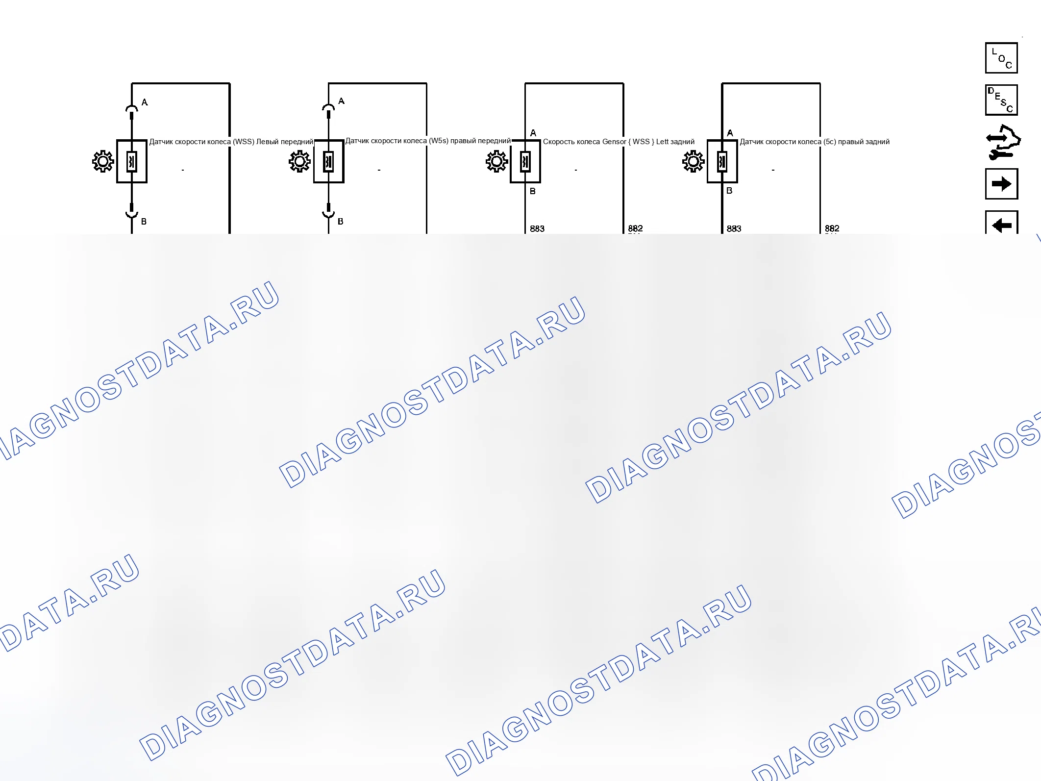 Рис. 2. Chevrolet Uplander I final