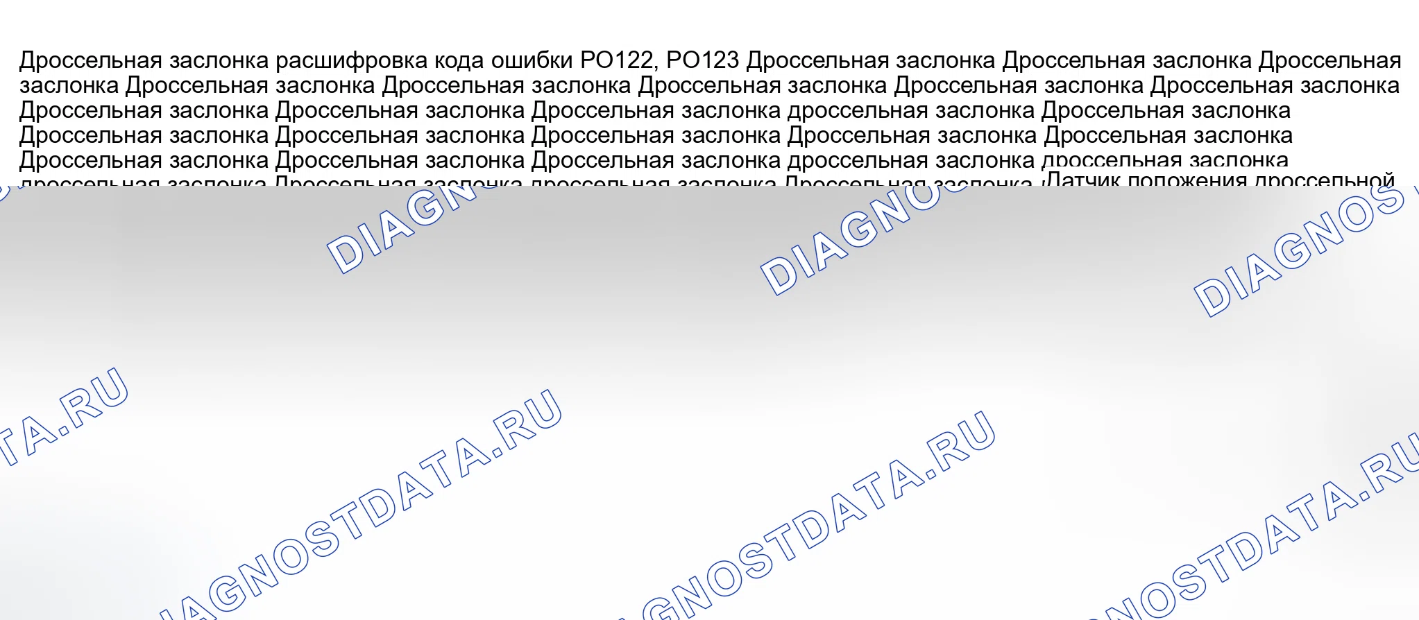 Рис. 199: Описание компонентов. Infiniti M45 II
