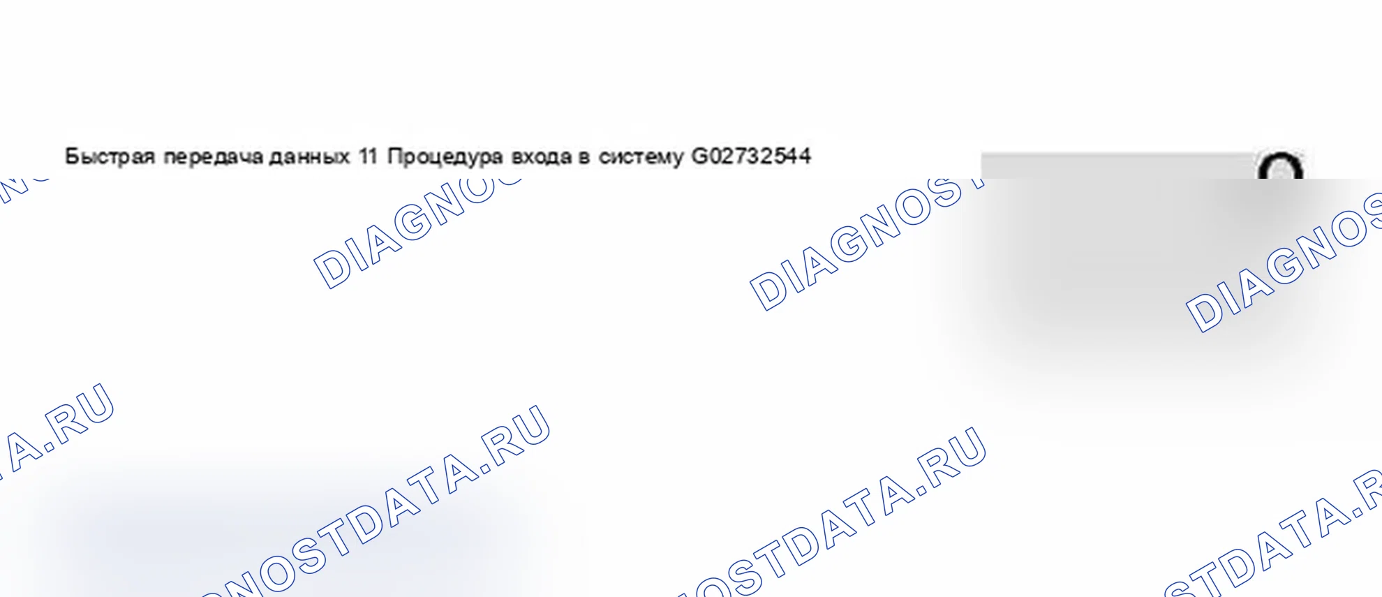 Рис. 176. Audi A6 C5