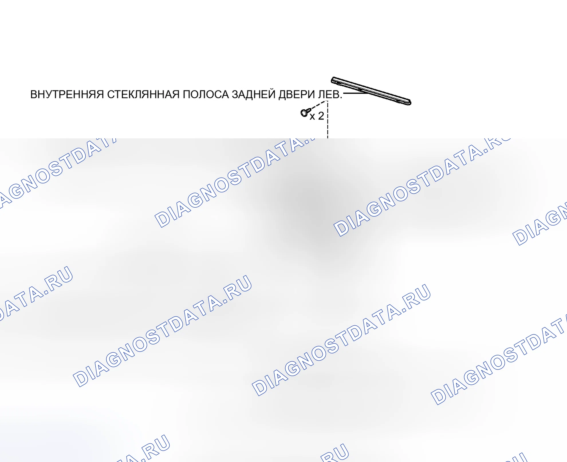 Рис. 56: ИЛЛЮСТРАЦИЯ. Honda Accord VII