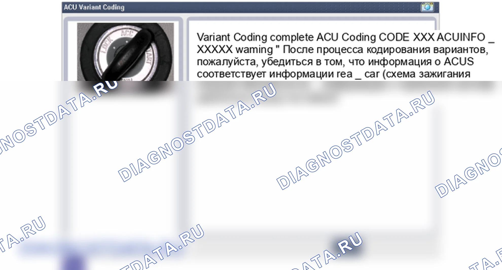 Регулировка блока управления подушками безопасности (SRSCM). Hyundai i20 GB