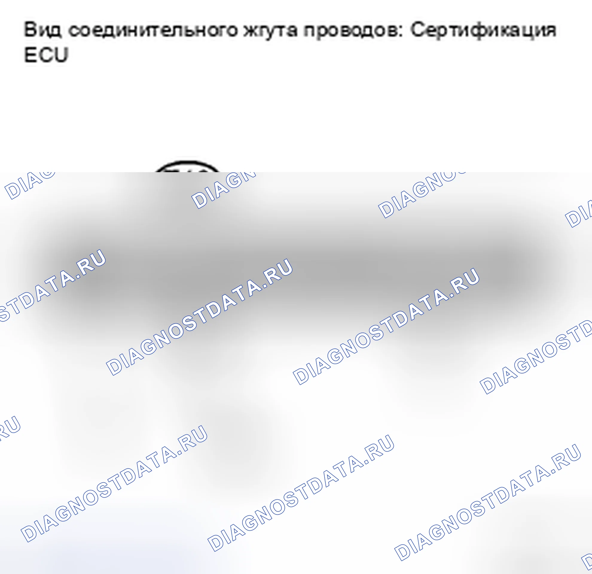 Рис. 116. Haval H5 II