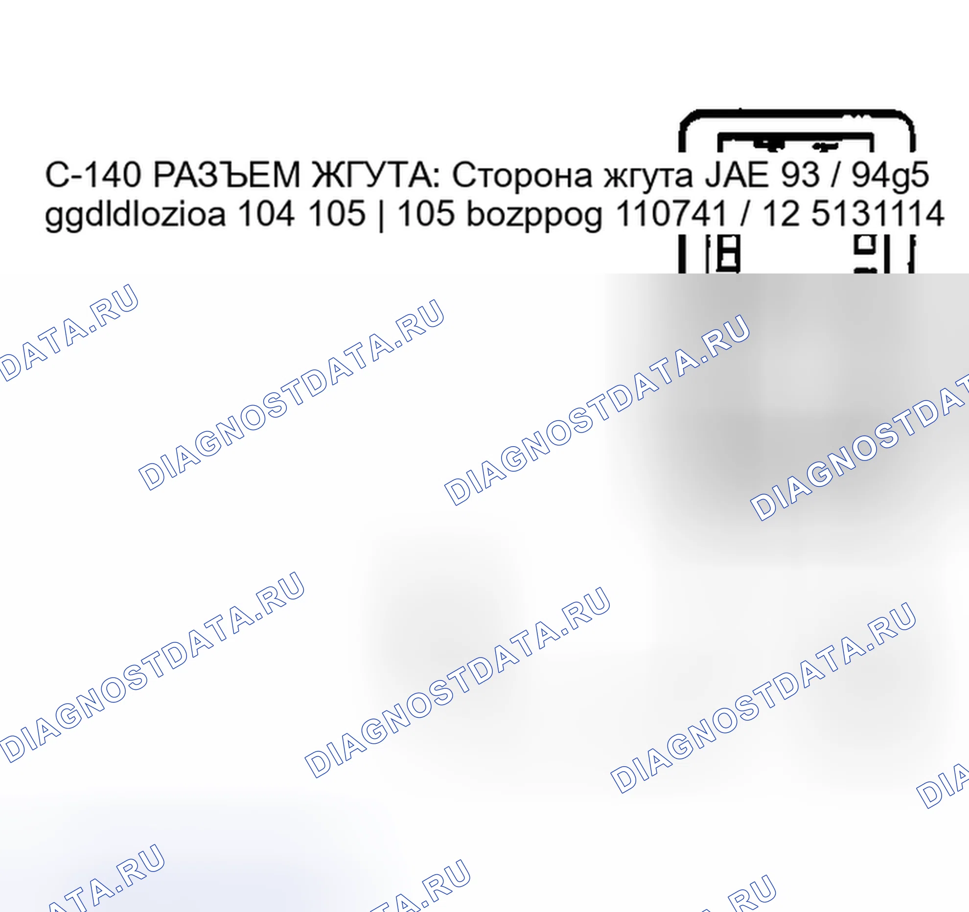 Рис. 1536. Mazda MX-5 NA