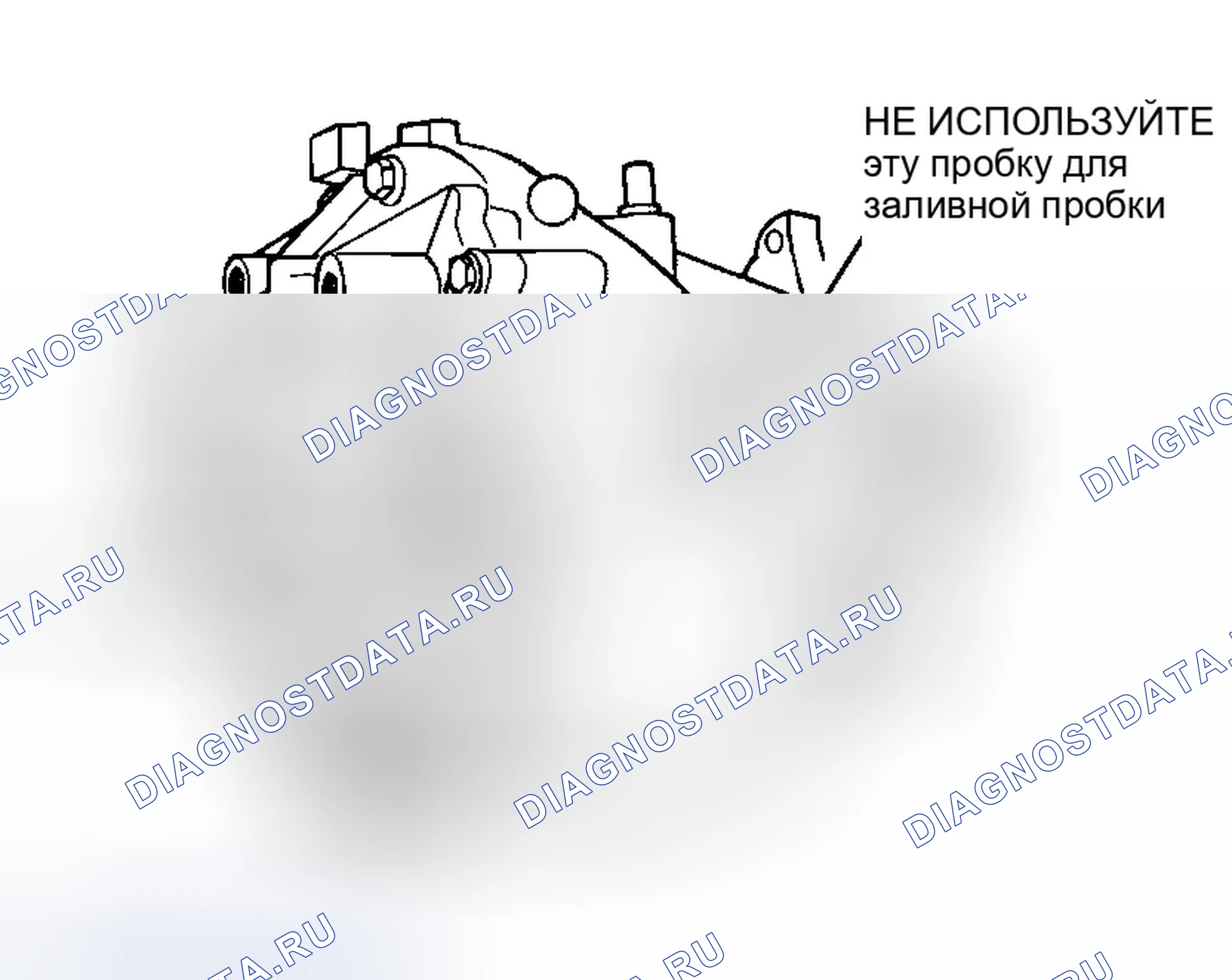 Рис. 128: Блок передачи мощности (модели AWD). Dodge Grand Caravan III