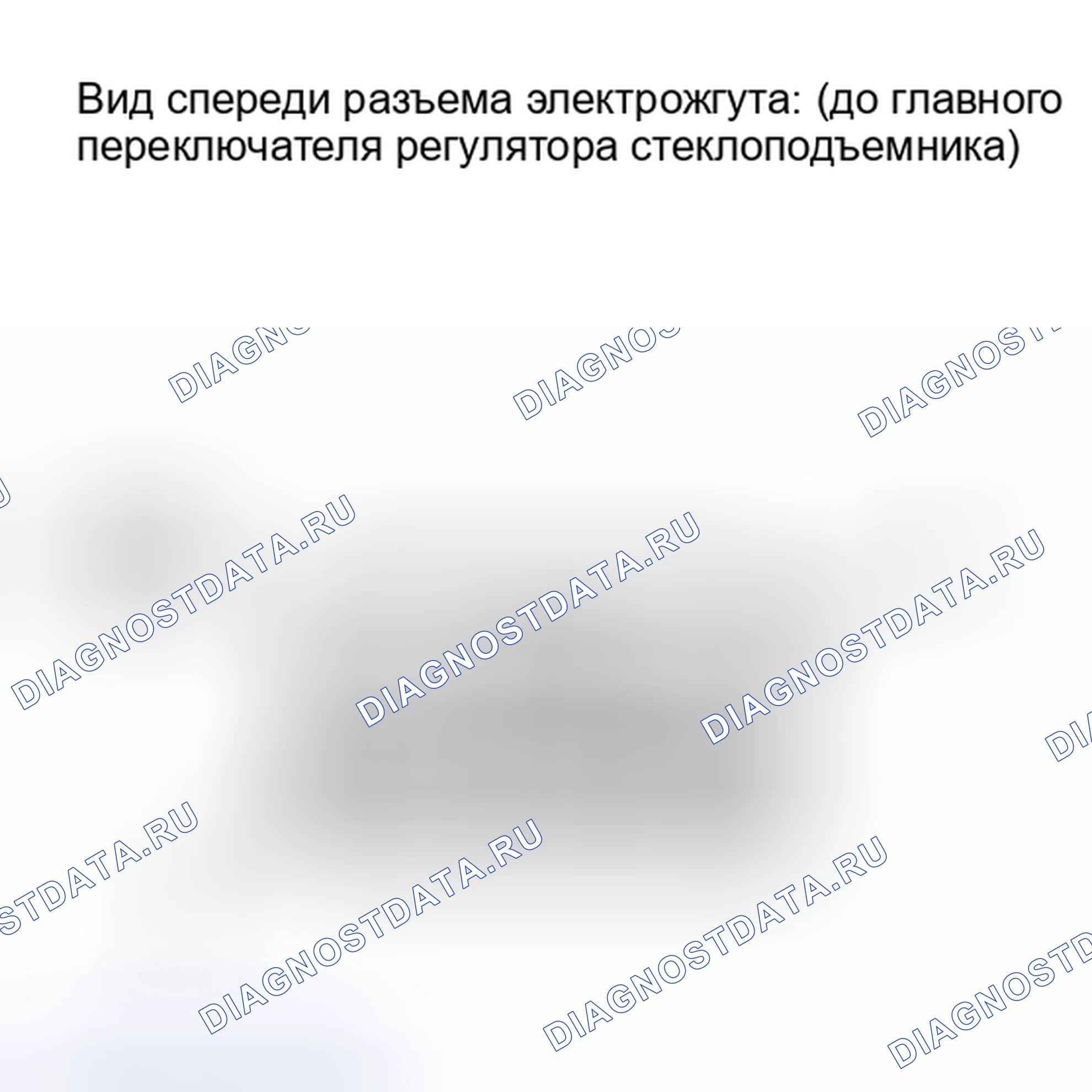 Рис. 10: ПОРЯДОК ВЫПОЛНЕНИЯ РАБОТ. Kia Soul I рестайлинг