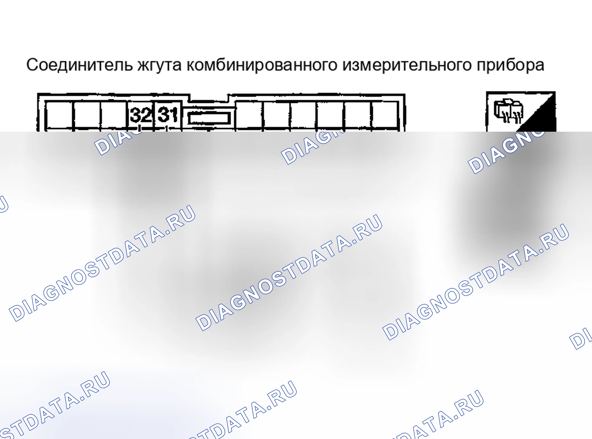 Рис. 18. Honda Odyssey (North America) I