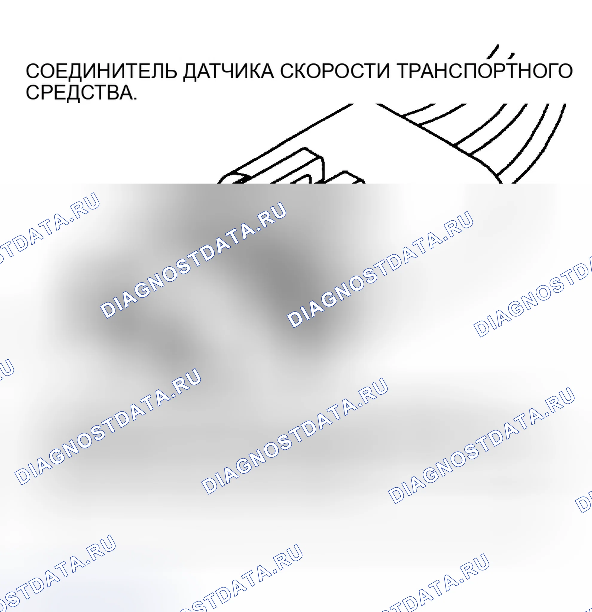 Рис. 148. Jeep Grand Cherokee ZJ