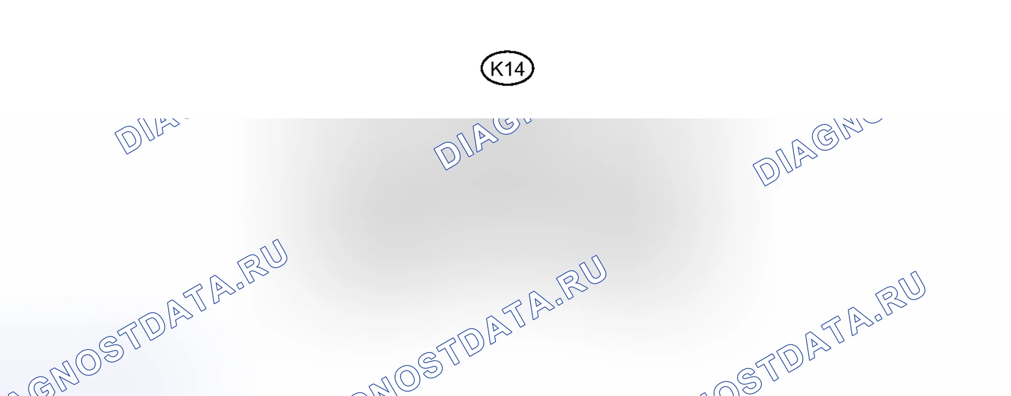 Рис. 18: КЛЕММЫ ЭБУ. Toyota Sienna III