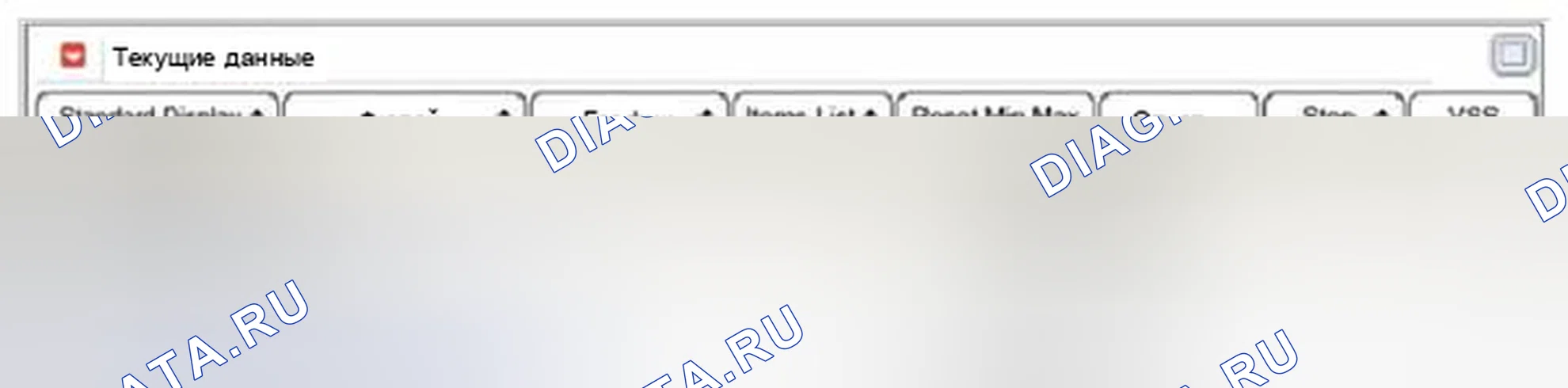 Рис. 145. Geely Vision X3 Pro I