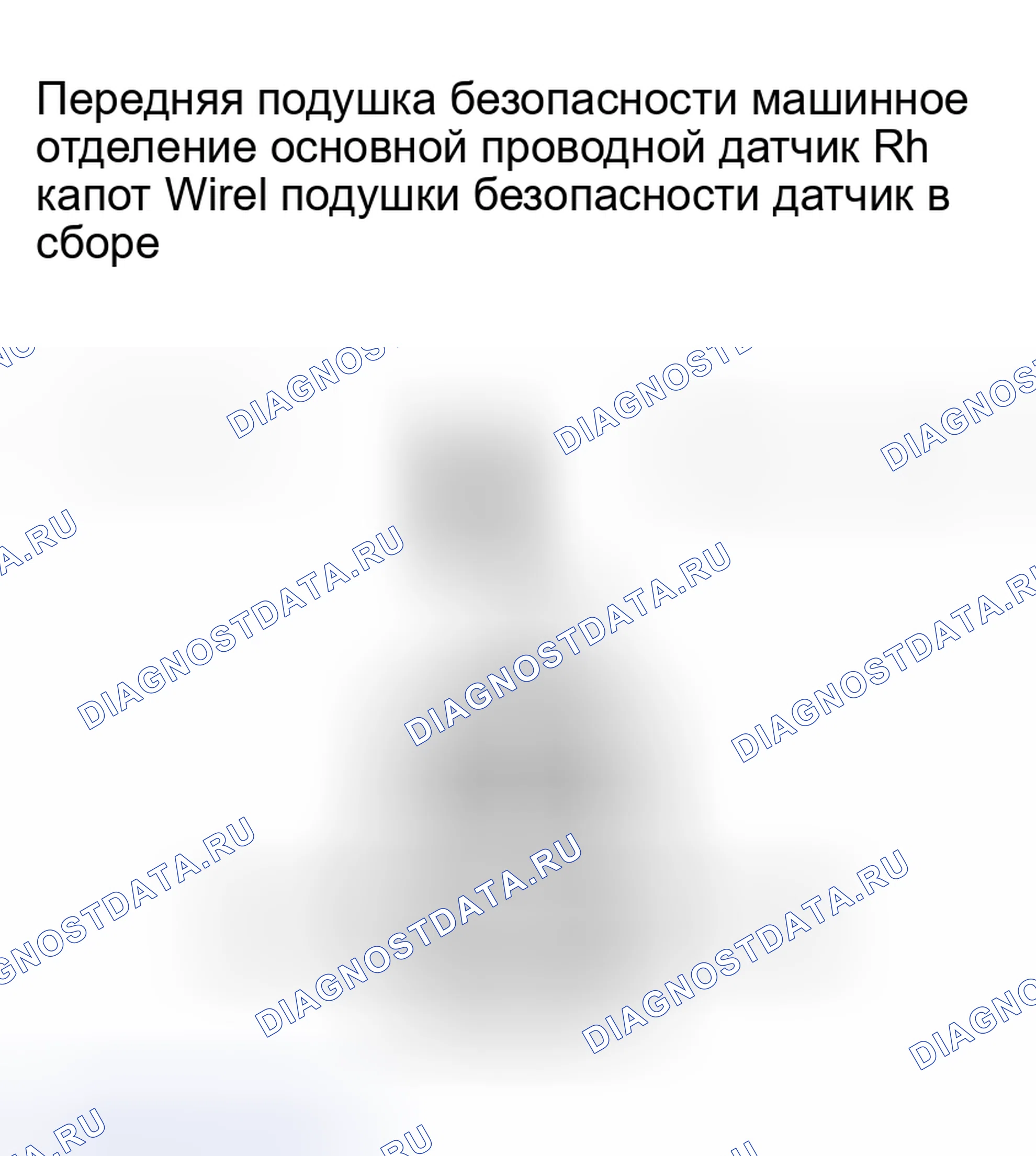 Рис. 41. Toyota Sequoia I рестайлинг