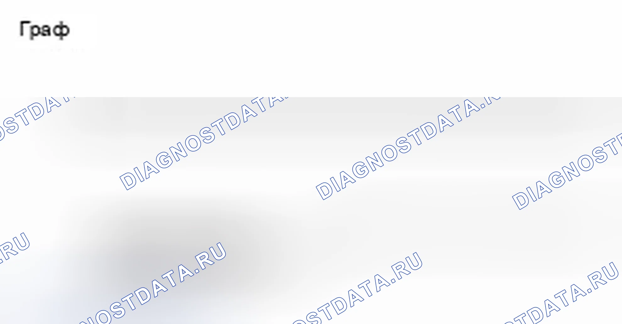 Рис. 54. Honda CR-V IV