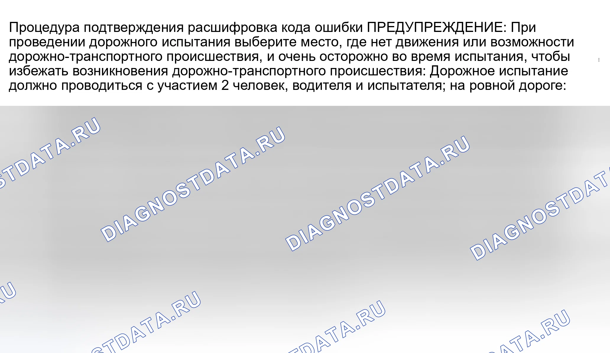 Рис. 170. Suzuki Grand Vitara I рестайлинг