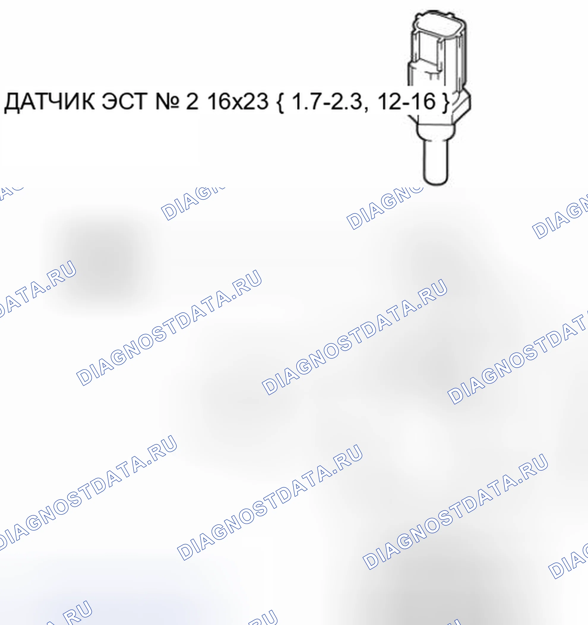 Рис. 209. Mazda 3 BL рестайлинг
