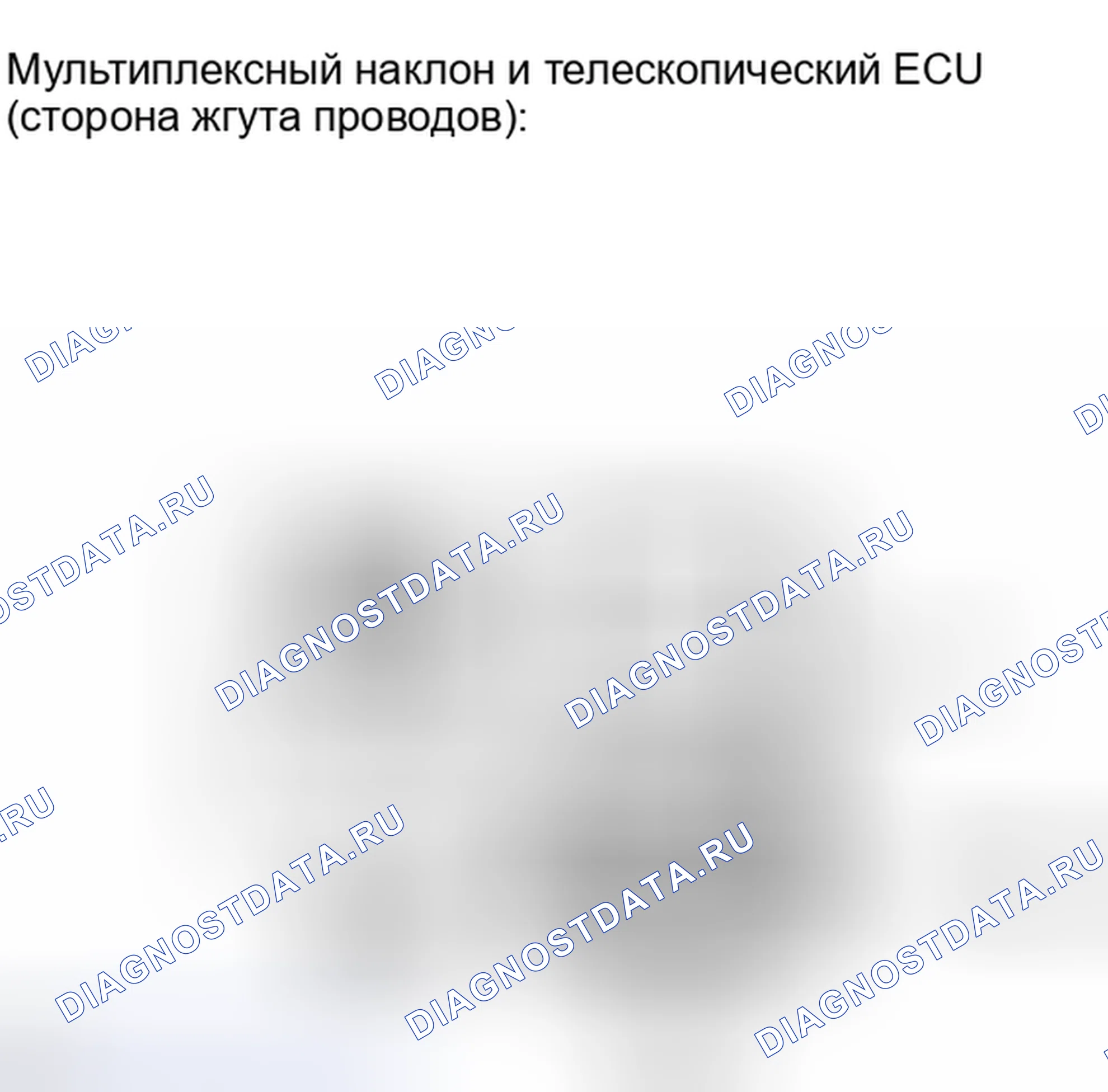 Рис. 81. Haval H4 I