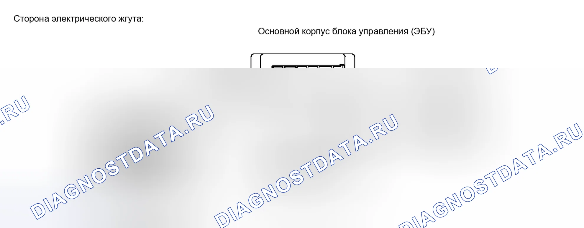 Рис. 126. Haval H4 I