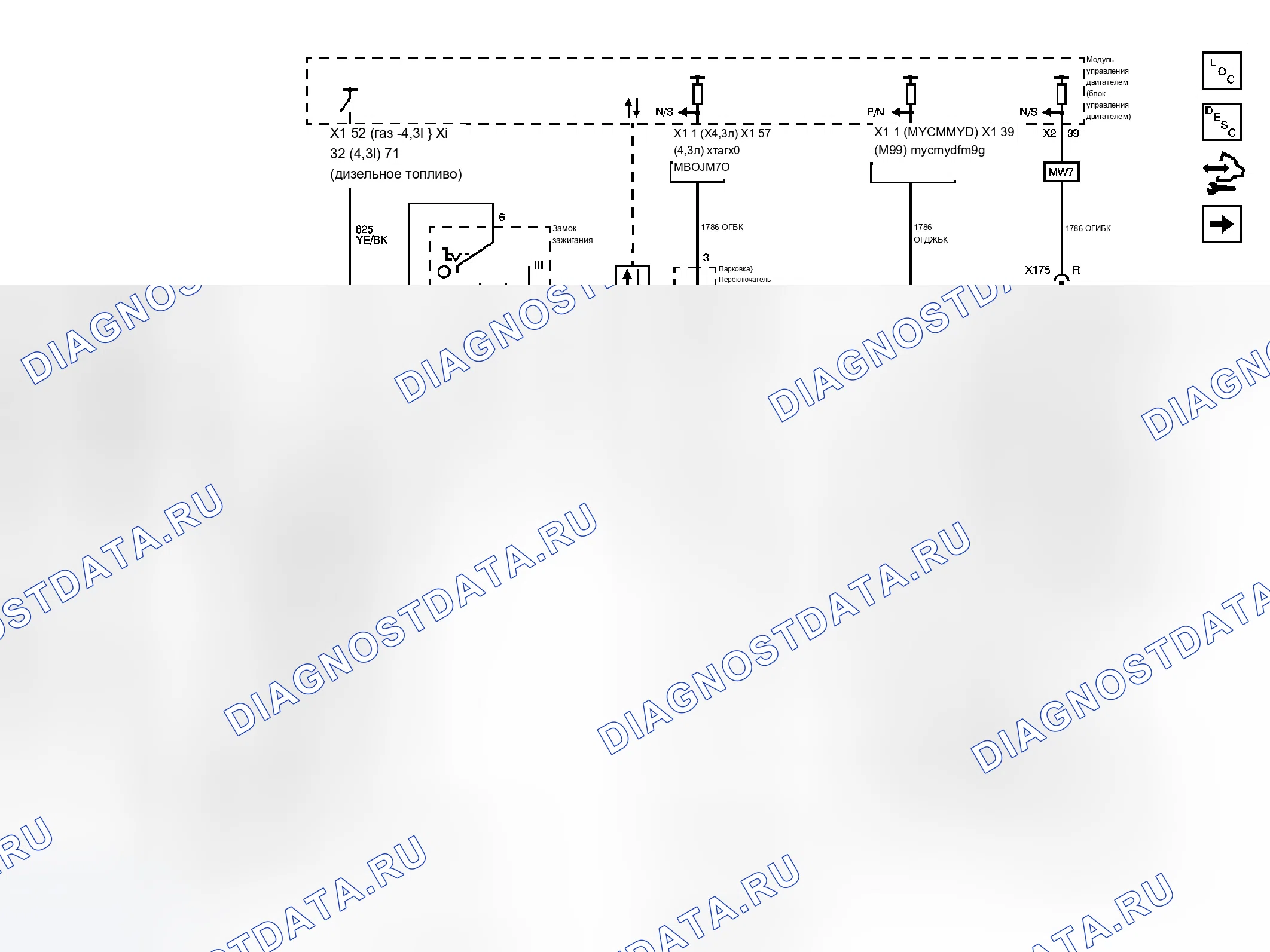 Рис. 9: Схема запуска и зарядки. Chevrolet Cab & Chassis Silverado 3500 HD 