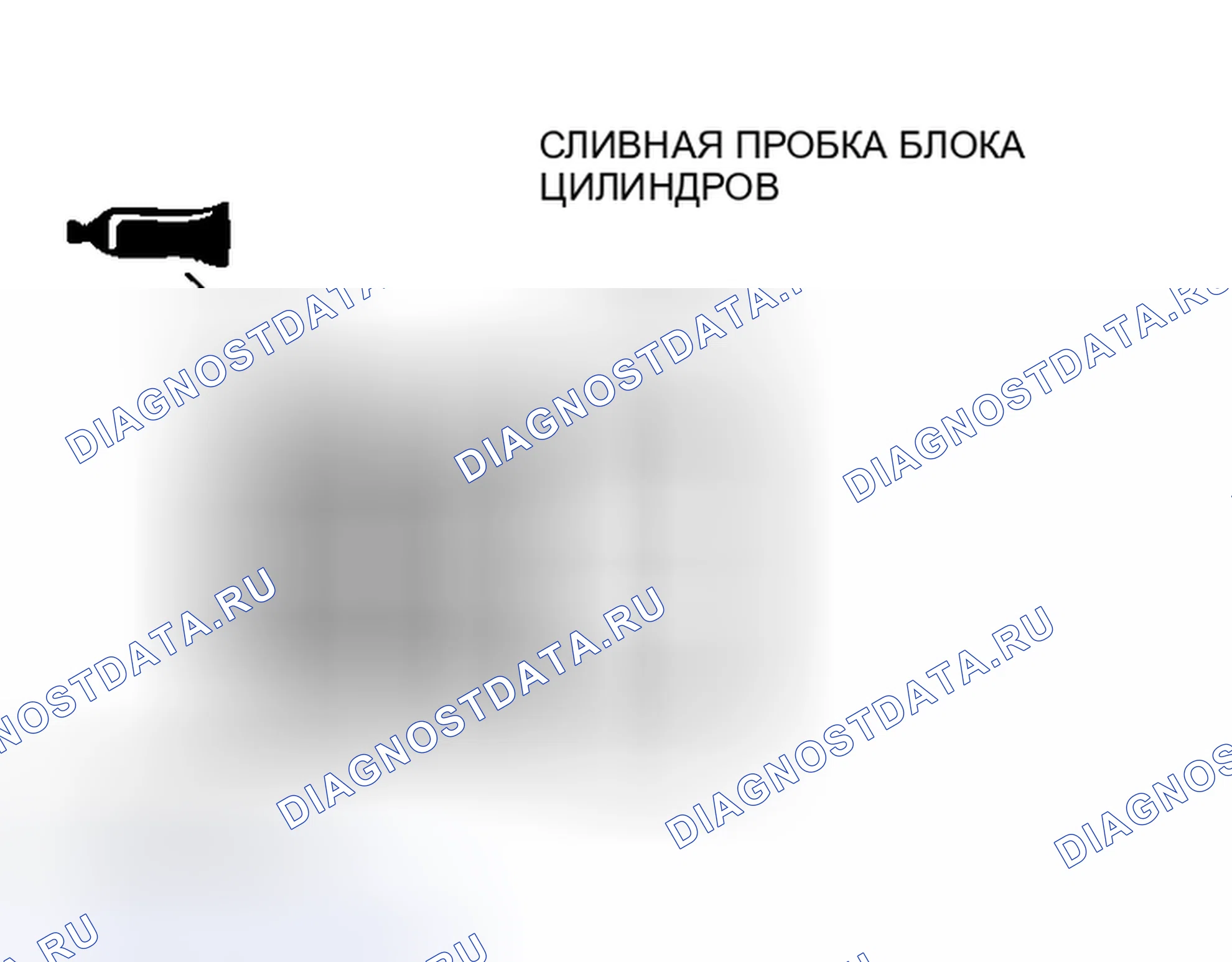 Рис. 105. Mitsubishi Lancer IX рестайлинг