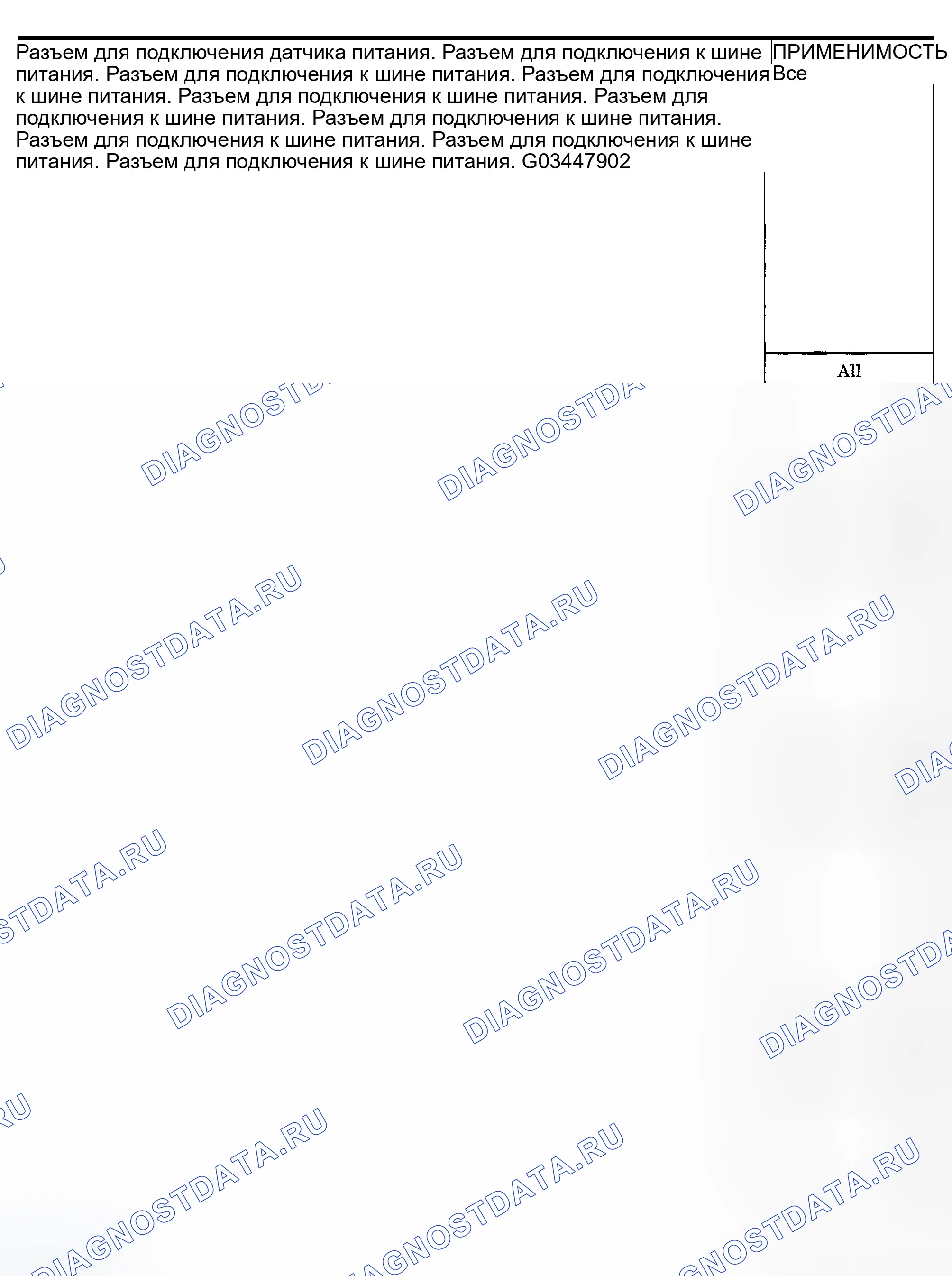 Рис. 1363. Dodge Pickup R1500 