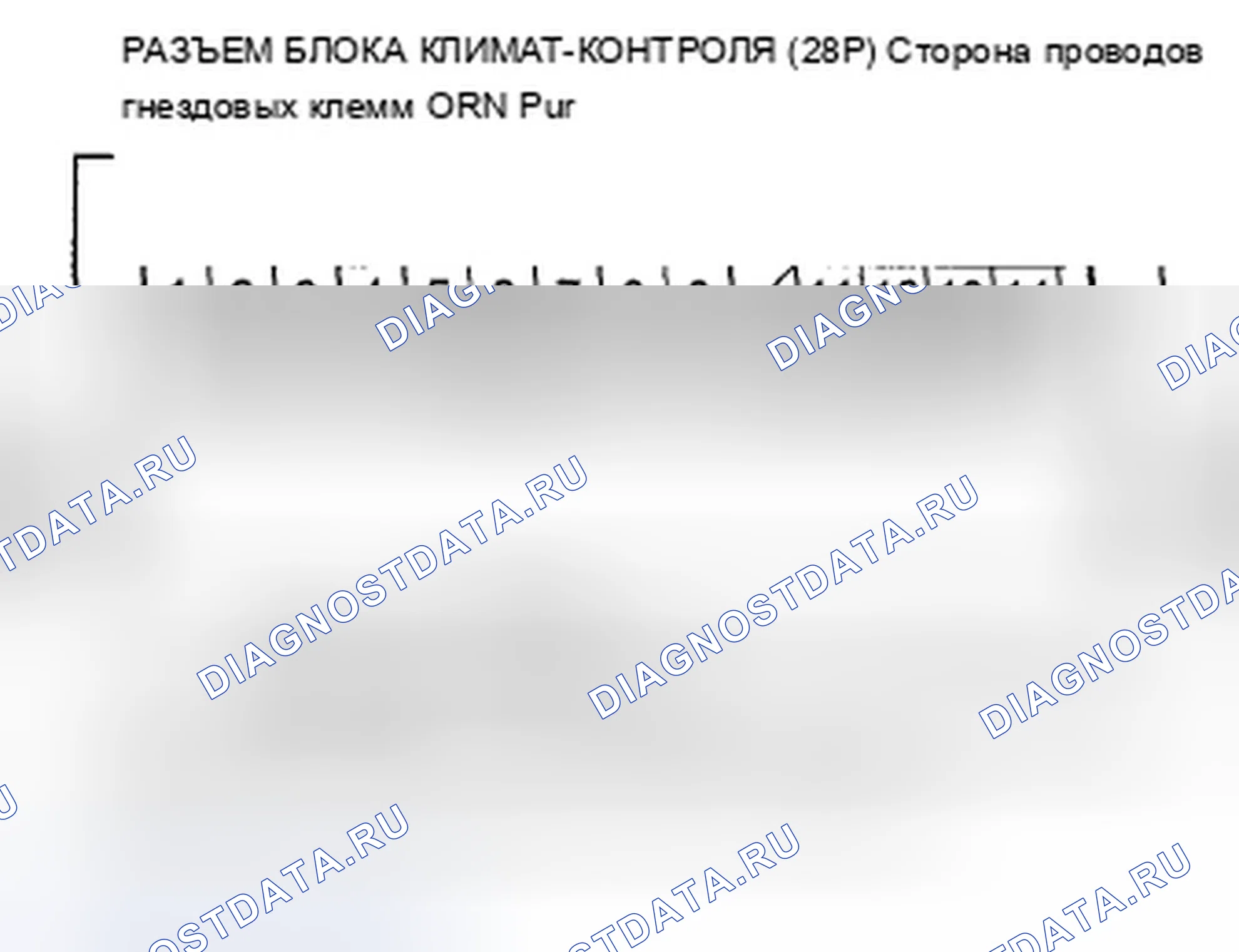 Рис. 191: Индикатор расшифровка кода ошибки B2983 или индикатор расшифровка кода ошибки M и кондиционер ON: проблема в цепи двигателя управления рециркуляцией, Linka. Acura TSX II