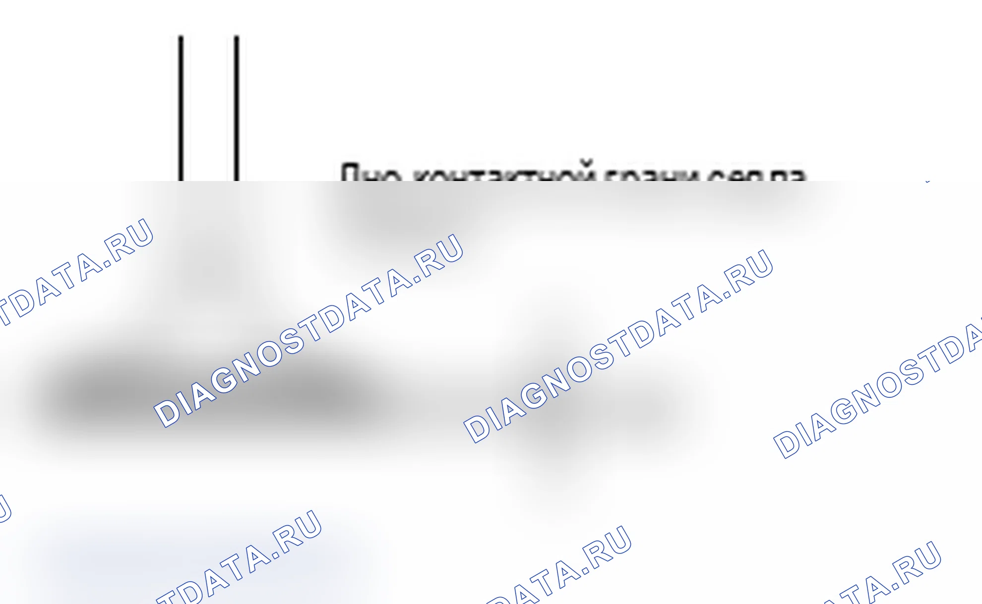 Рис. 98: КЛАПАН. Mitsubishi Lancer Ralliart X рестайлинг