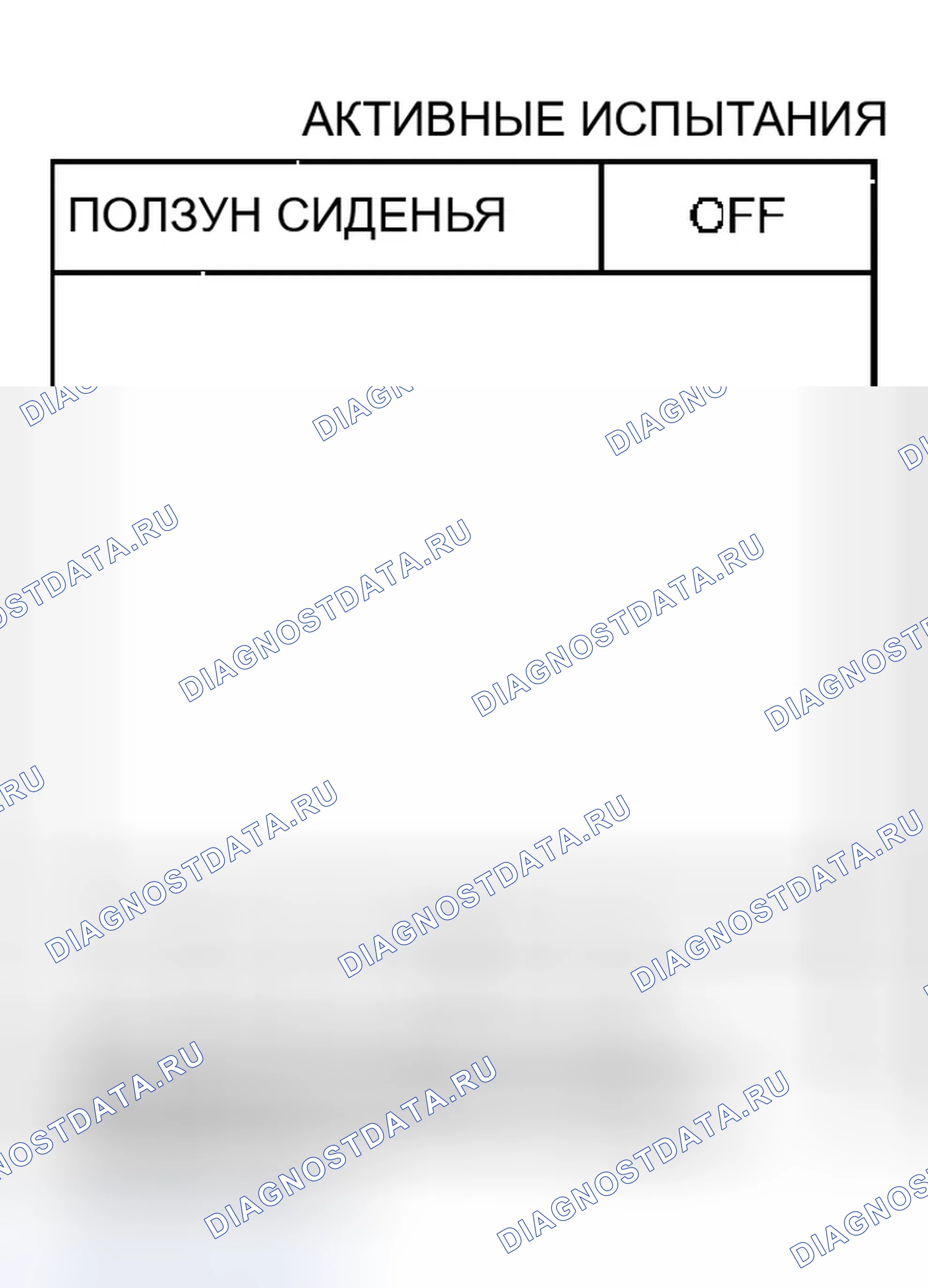 Рис. 63. Infiniti M45 II