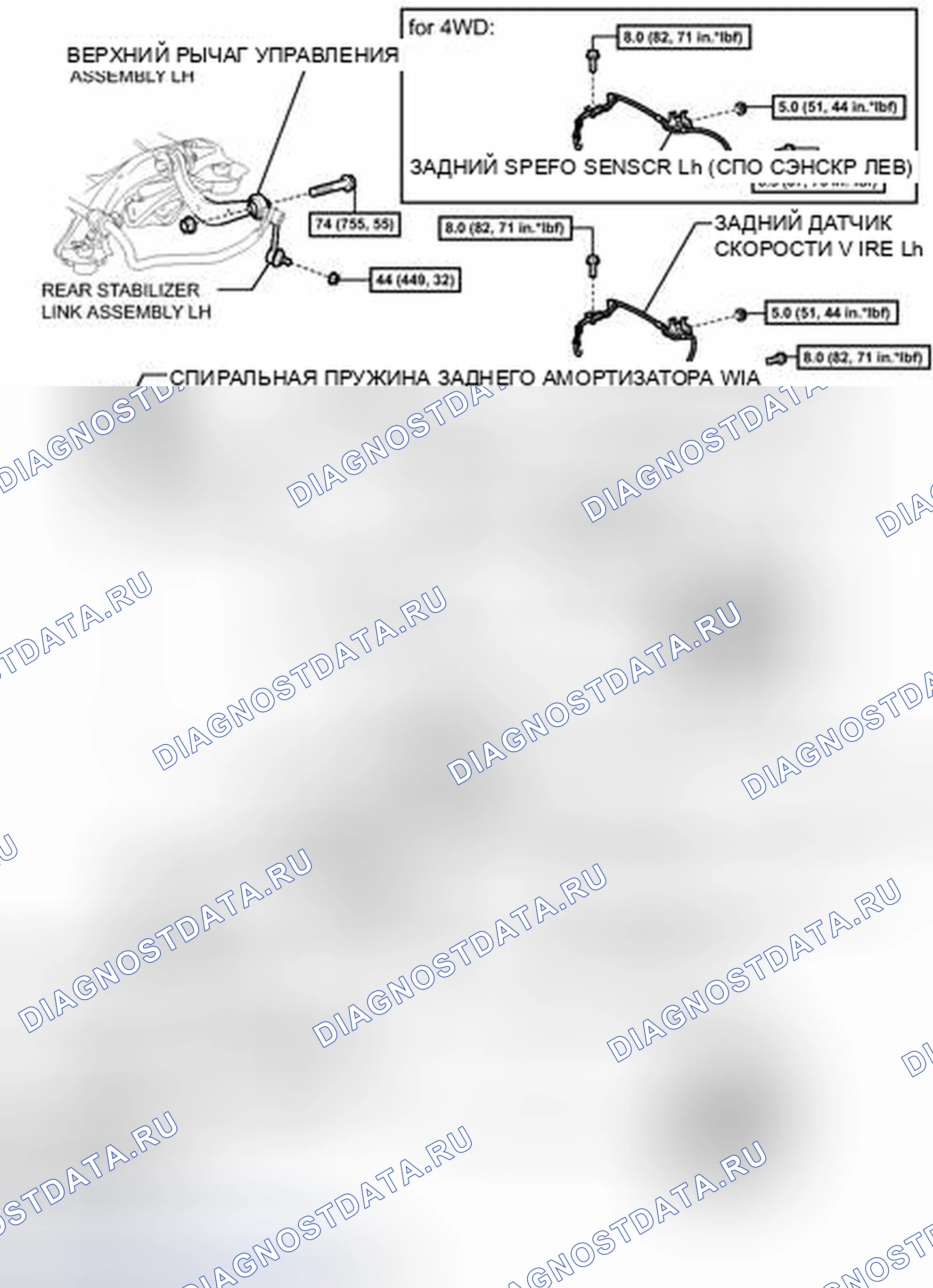 Рис. 99: ИЛЛЮСТРАЦИЯ. Toyota Matrix E140