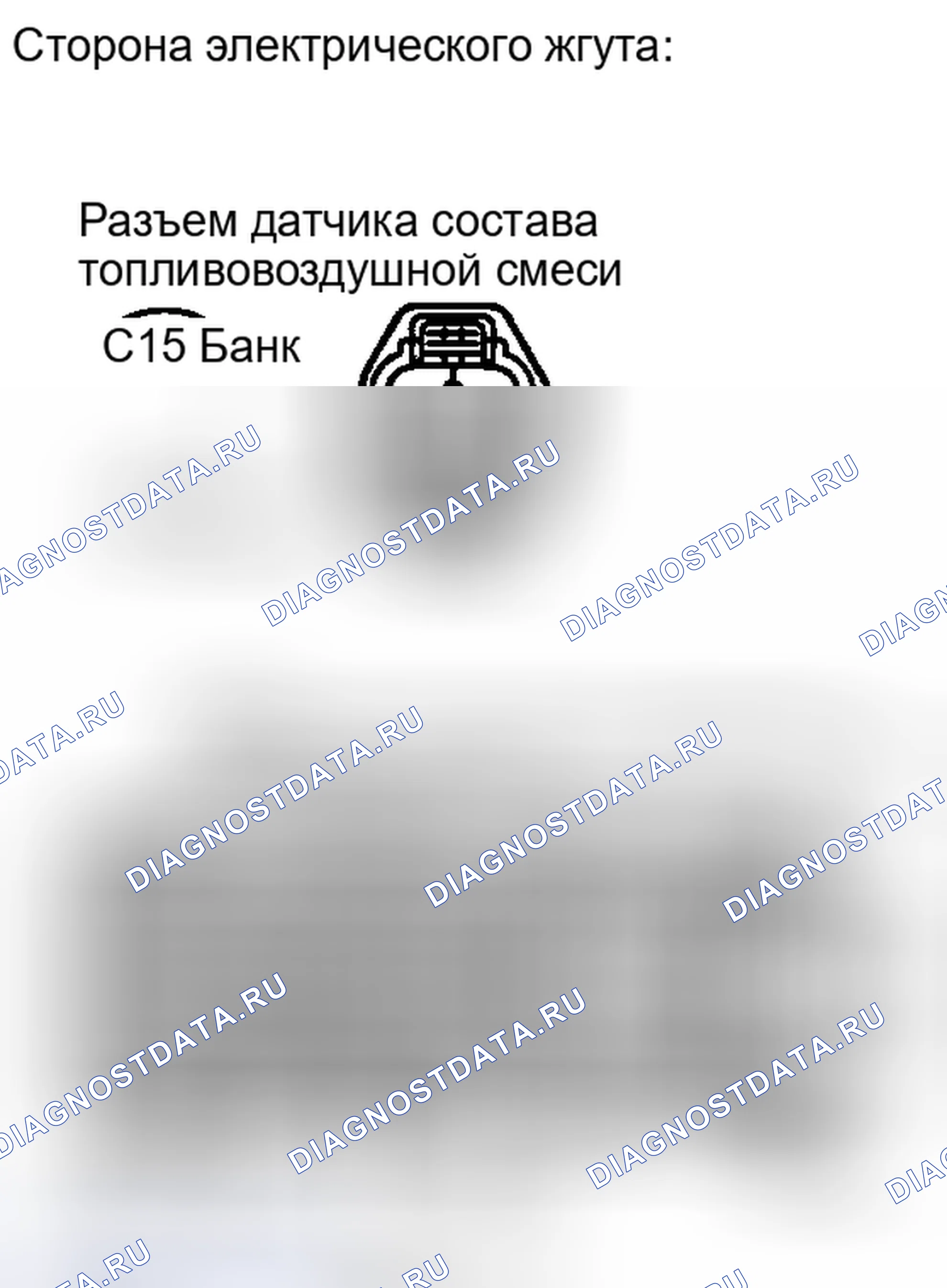 Рис. 486. Toyota Camry XV40 рестайлинг