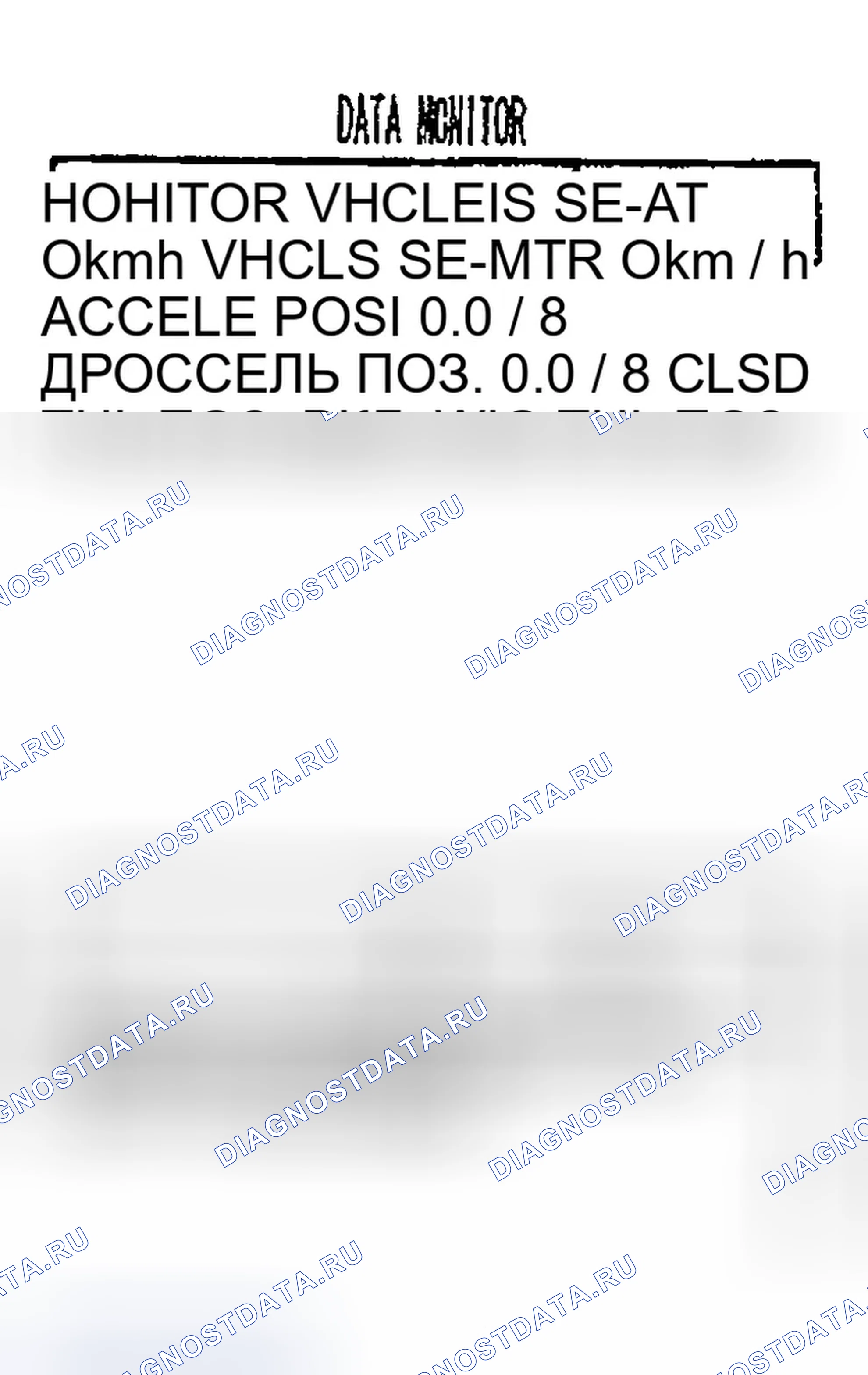 Рис. 548. Infiniti G35 III