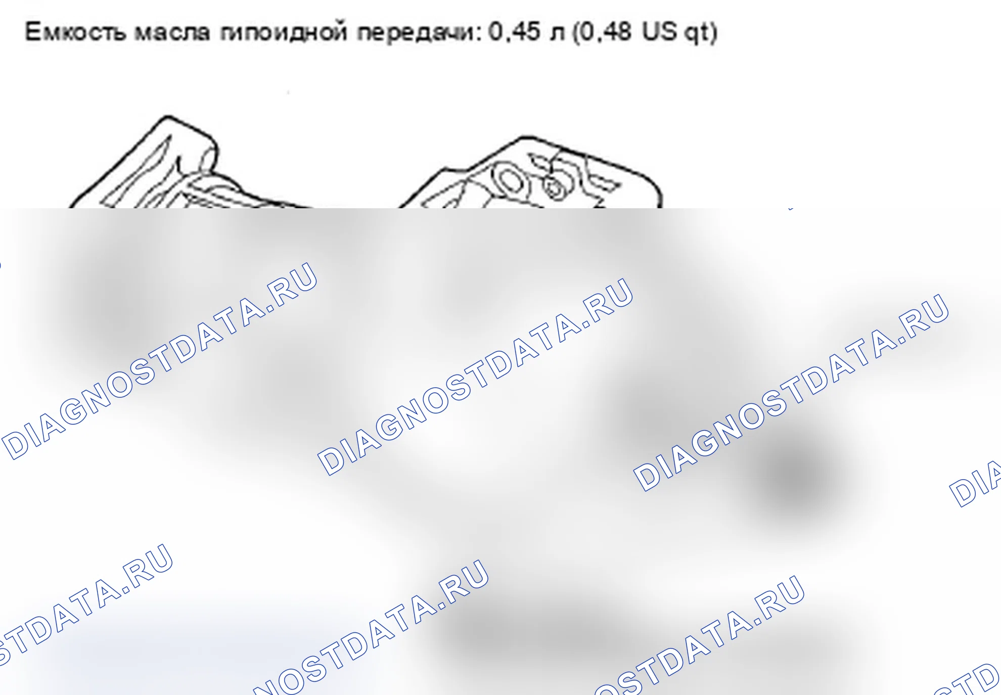 Рис. 617. Acura MDX II рестайлинг