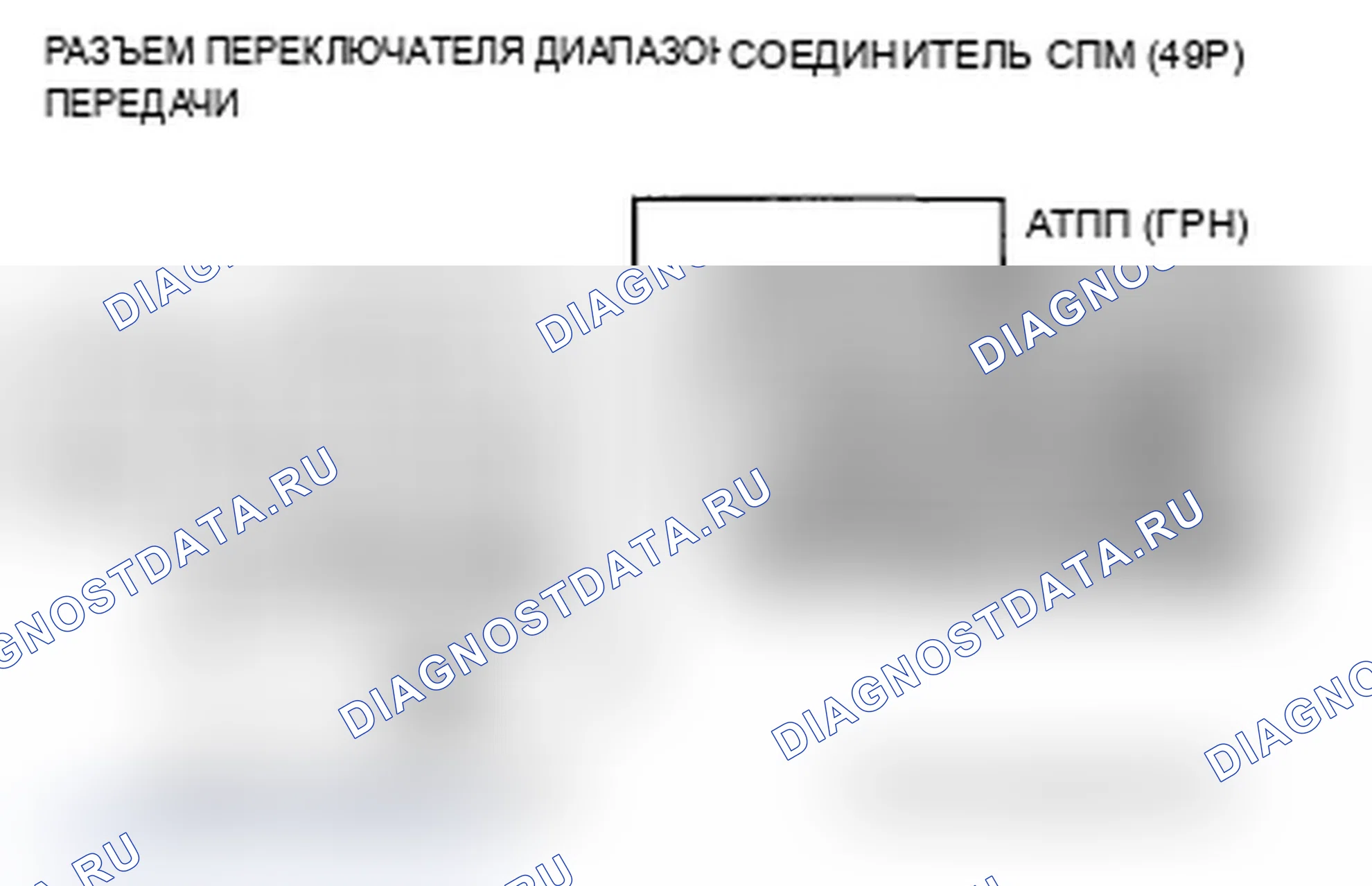 Рис. 390. Acura MDX II рестайлинг