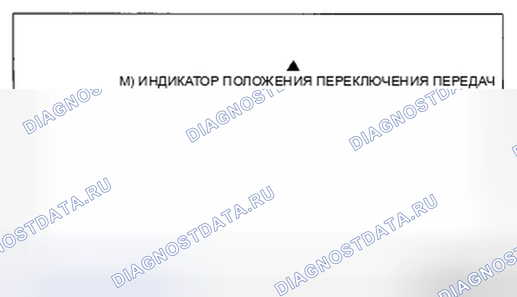 Рис. 1223. Mazda CX-5 I