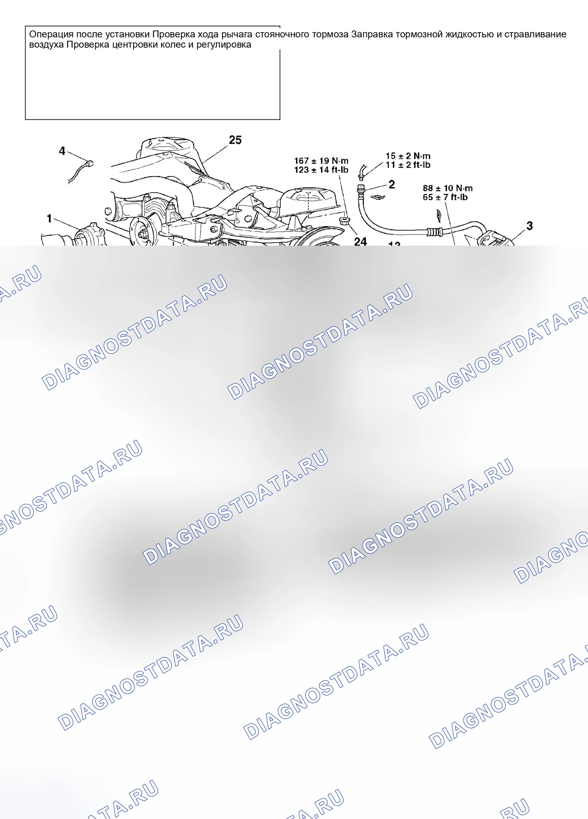 Рис. 6. Honda Grace I