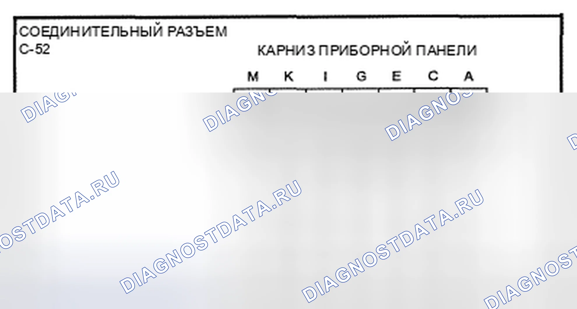 Рис. 59. Honda Civic IX рестайлинг
